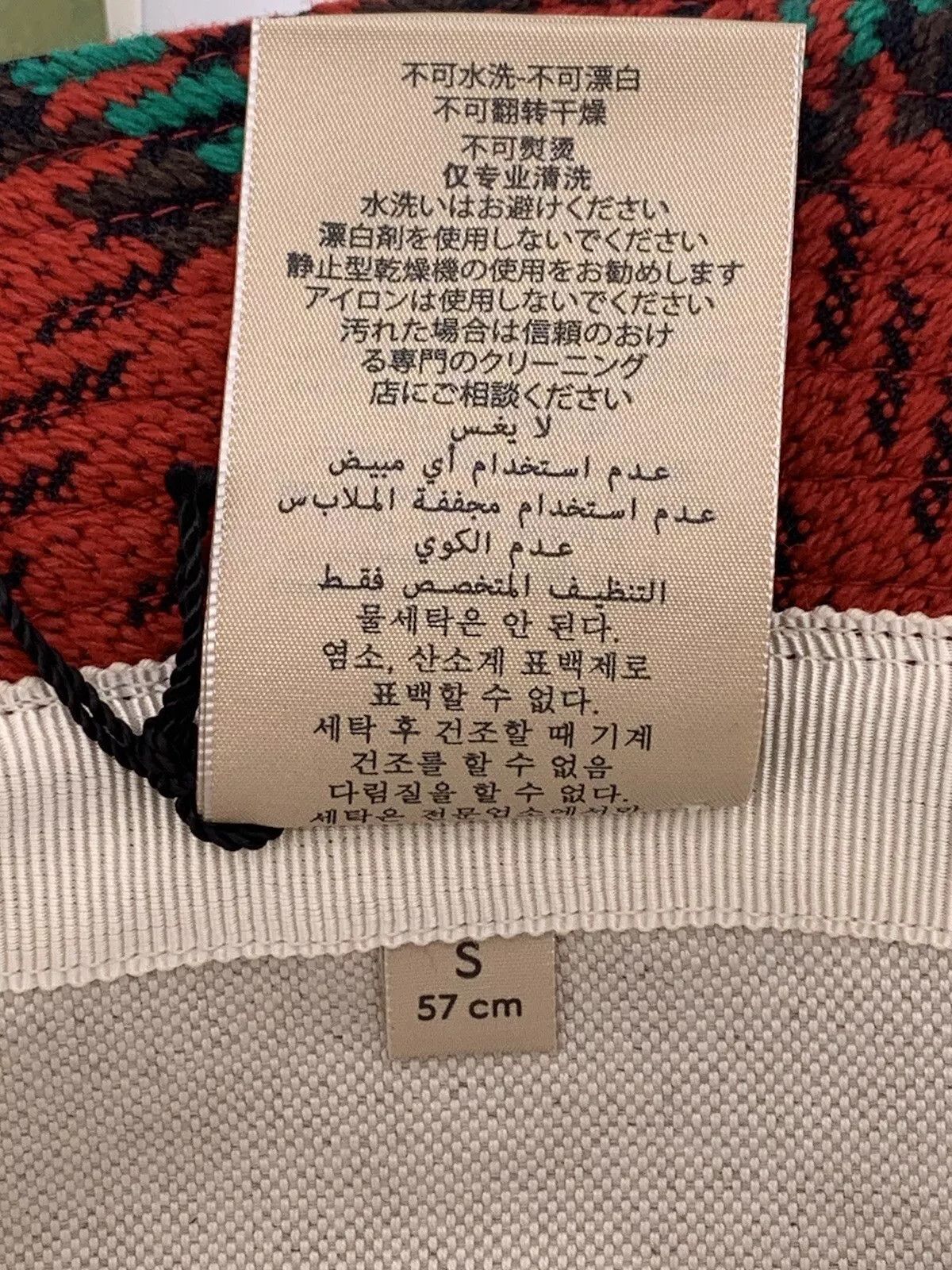 Gucci new Gucci Hat wool size-S-57cm Size ONE SIZE - 12 Thumbnail