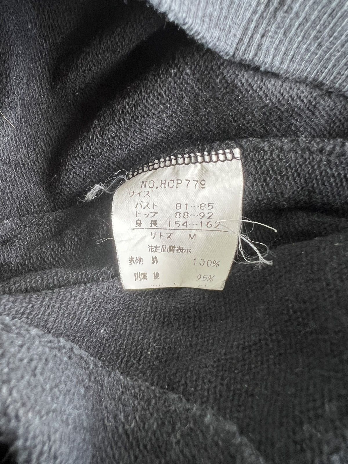 If Six Was Nine 1990s Hell Cat Punks 🇯🇵 3D Skeleton 💀 Full Zipper Hoodie Size US S / EU 44-46 / 1 - 10 Thumbnail