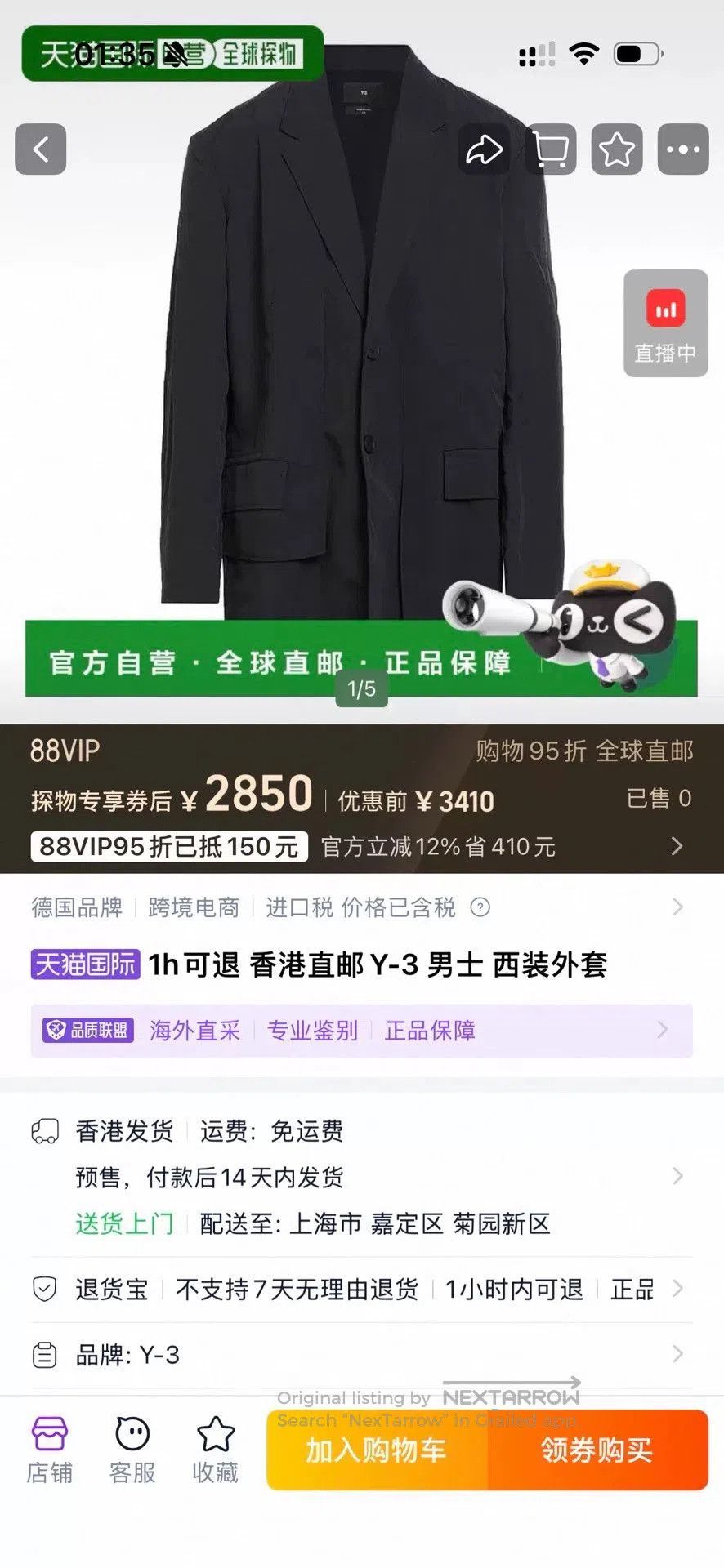 Y-3 Yohji Yamamoto Y. Size US L / EU 52-54 / 3 - 9 Thumbnail