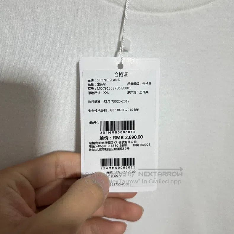 Stone Island Stone Island Round Neck Sweatshirt, Long Sleeve T-Shirt, W Size US XXL / EU 58 / 5 - 4 Thumbnail