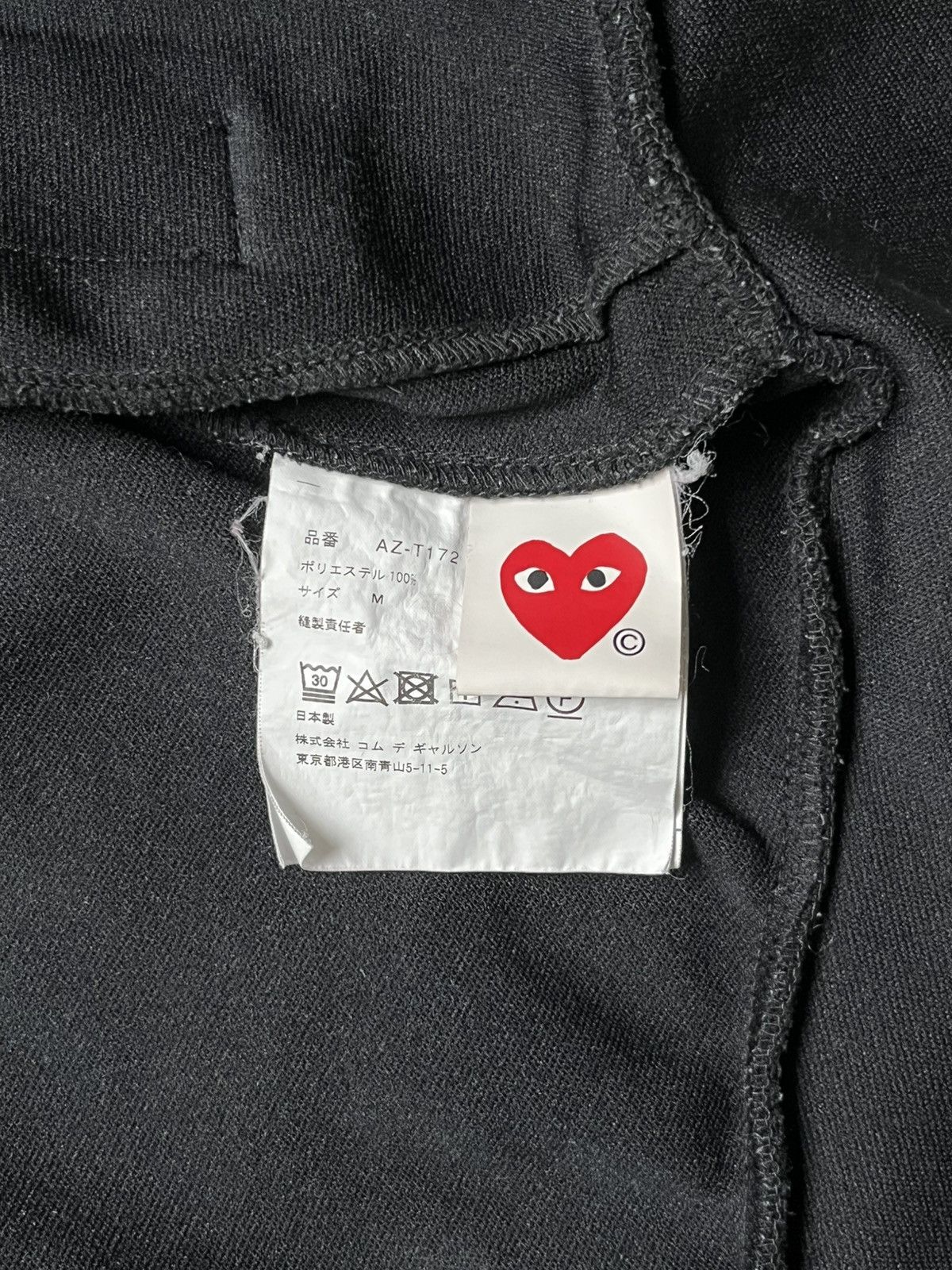 Comme des Garcons PLAY Comme Des Garcons PLAY hoodie Size US M / EU 48-50 / 2 - 6 Thumbnail