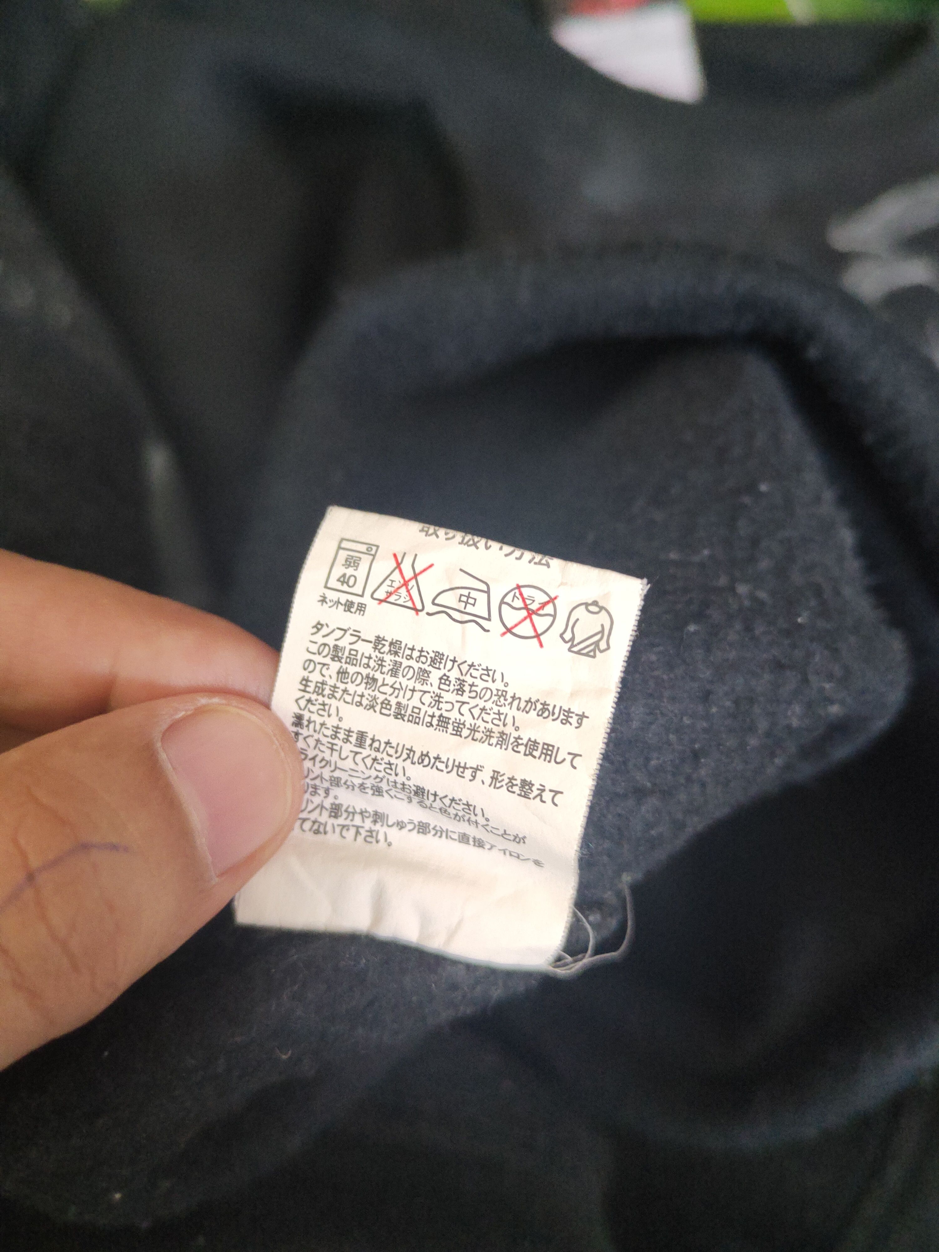Japanese Brand DL Juraku Black Dragon Sweatshirts #46-029 Size US XL / EU 56 / 4 - 14 Thumbnail