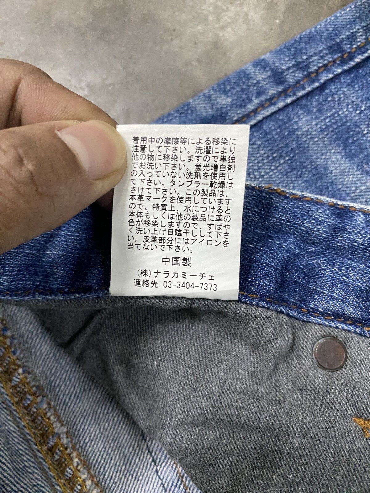 Hysteric Glamour × If Six Was Nine × Tornado Mart Flare Jeans Japanese Brappers Washed Blue @256 Size US 27 - 14 Thumbnail