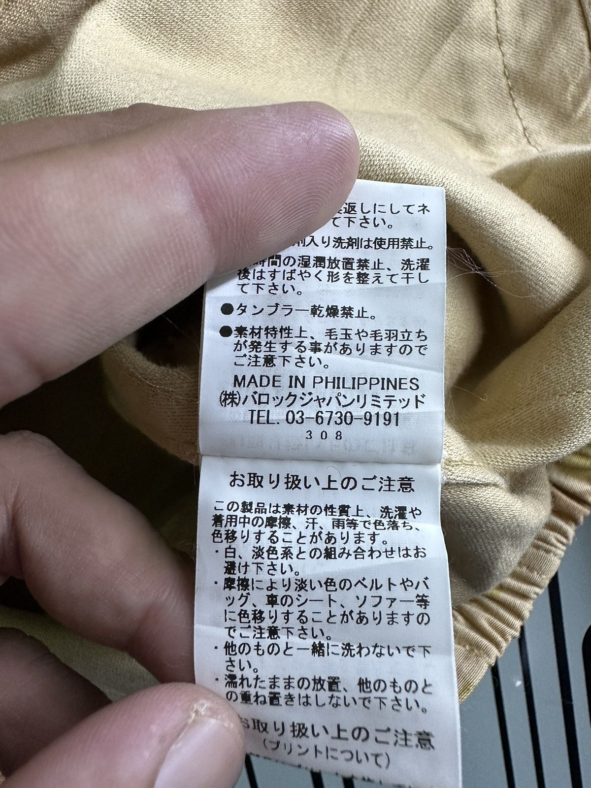 If Six Was Nine × Japanese Brand Vintage Camo Rodeo Crowns Girl Camp Rock 2004 Denim Jacket Size US M / EU 48-50 / 2 - 14 Thumbnail