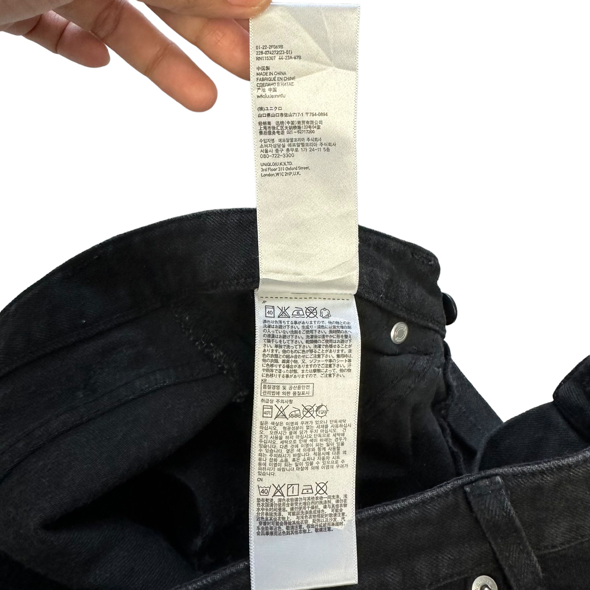 Undercover × Uniqlo UU Uniqlo Undercover Asymmetrical Jean Skirt #A32-0733 Size 28" / US 6 / IT 42 - 8 Thumbnail