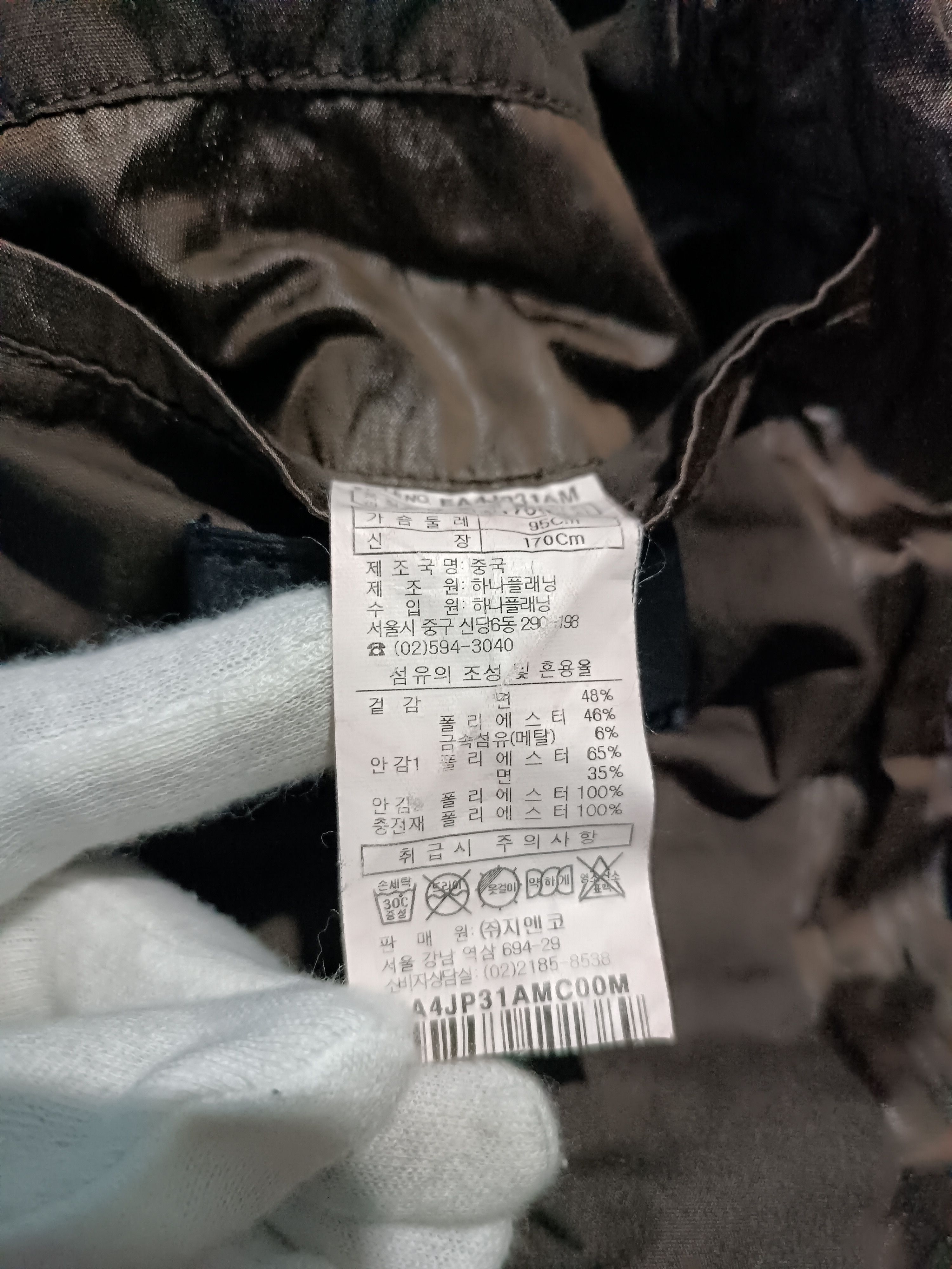 Japanese Brand Limited Edition Man On The Moon Bomber Jacket Size US M / EU 48-50 / 2 - 14 Thumbnail