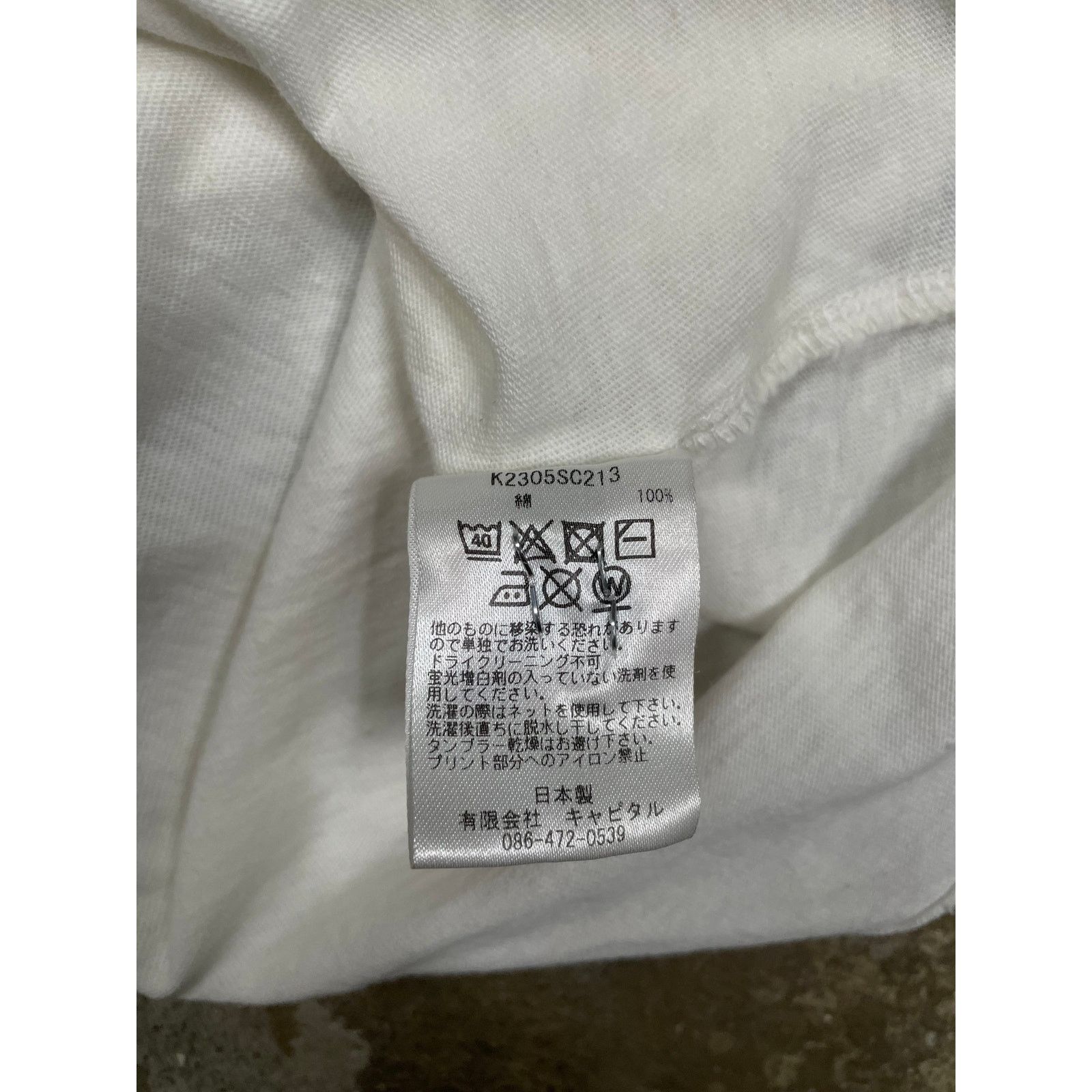 Kapital Kapital Zephyr Oversized Tee White Used 1 (Small) Size US S / EU 44-46 / 1 - 4 Thumbnail