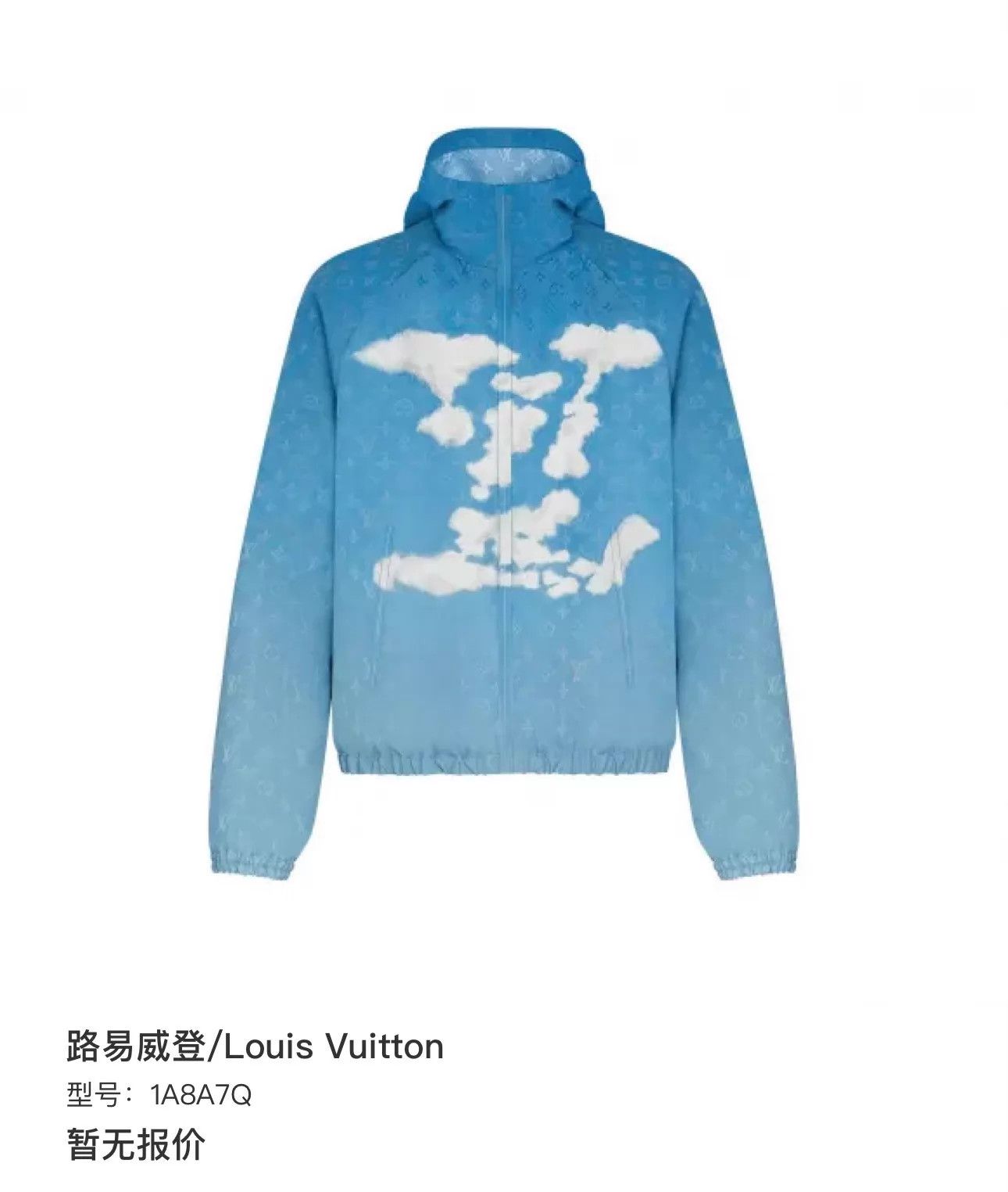Louis Vuitton Louis Vuitton Blue Sky Cloud Zipped Jacket Size 46 Size US S / EU 44-46 / 1 - 7 Thumbnail