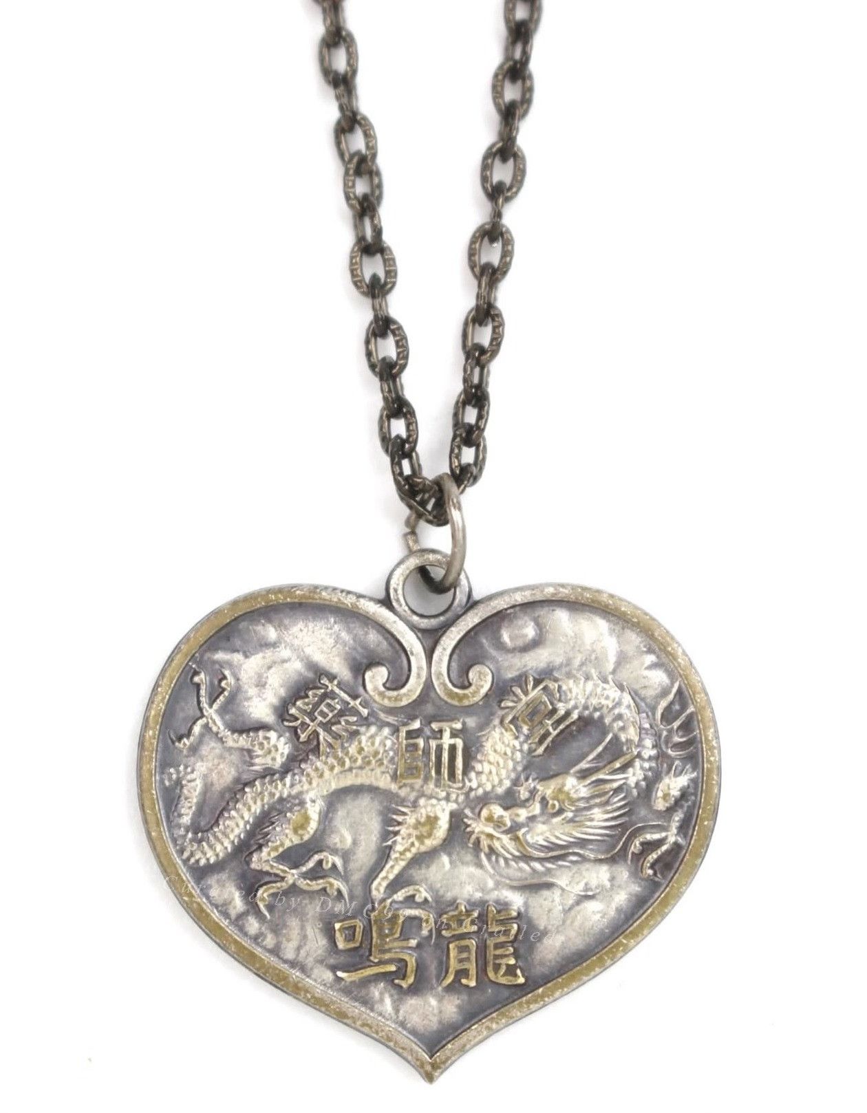 Vintage 1980s Nikko Toshogu Dragon & Cat Heart Necklace Size ONE SIZE - 1 Thumbnail