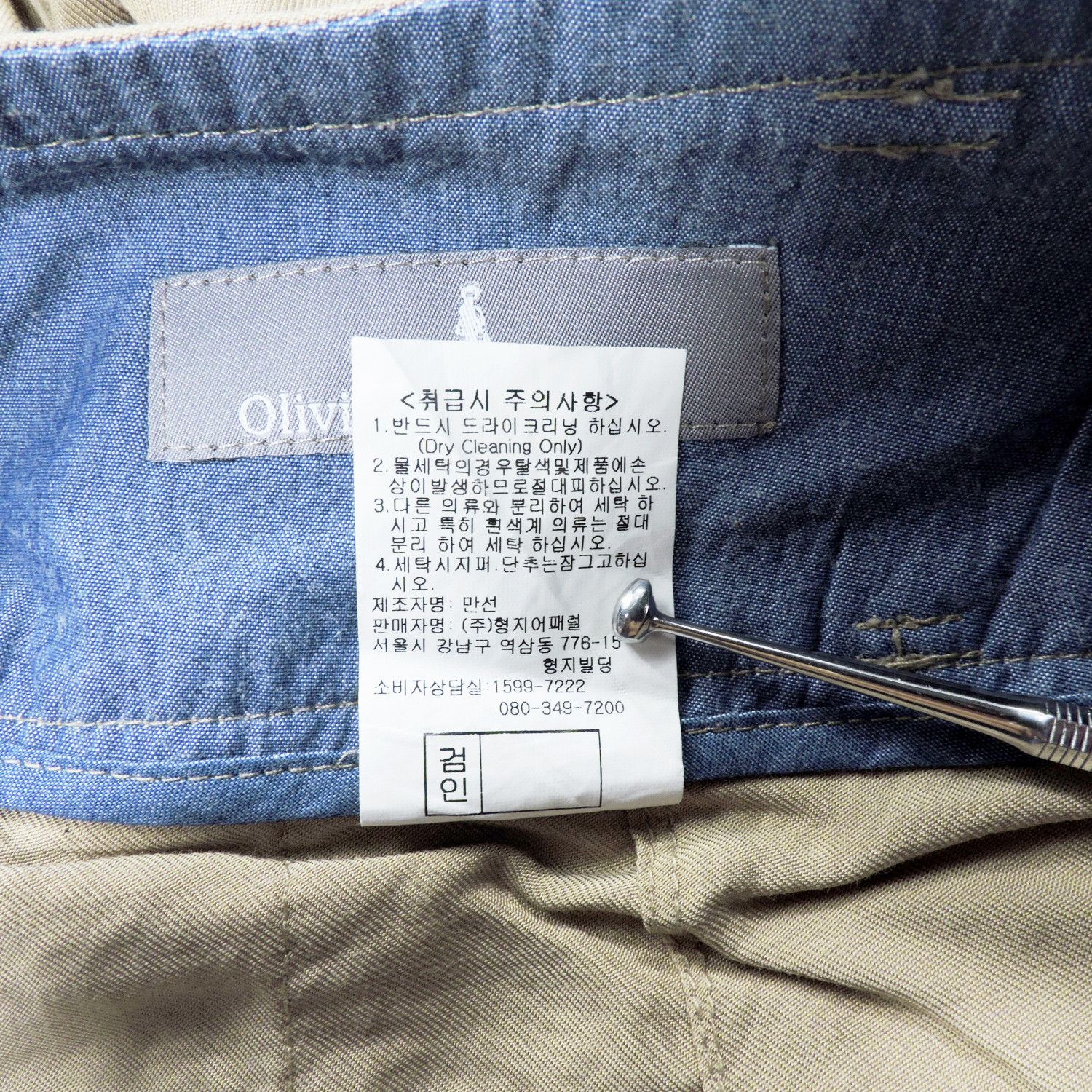 Other OLIVIA HUSSLER GURKHA STYLE TROUSERS Size 28" / US 6 / IT 42 - 5 Thumbnail