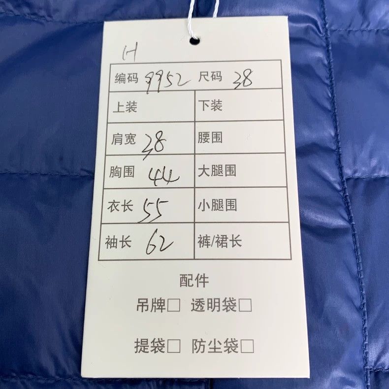 Prada Prada Blue stand-up collar zipper down jacket 2501-Nextarro Size US S / EU 44-46 / 1 - 8 Thumbnail