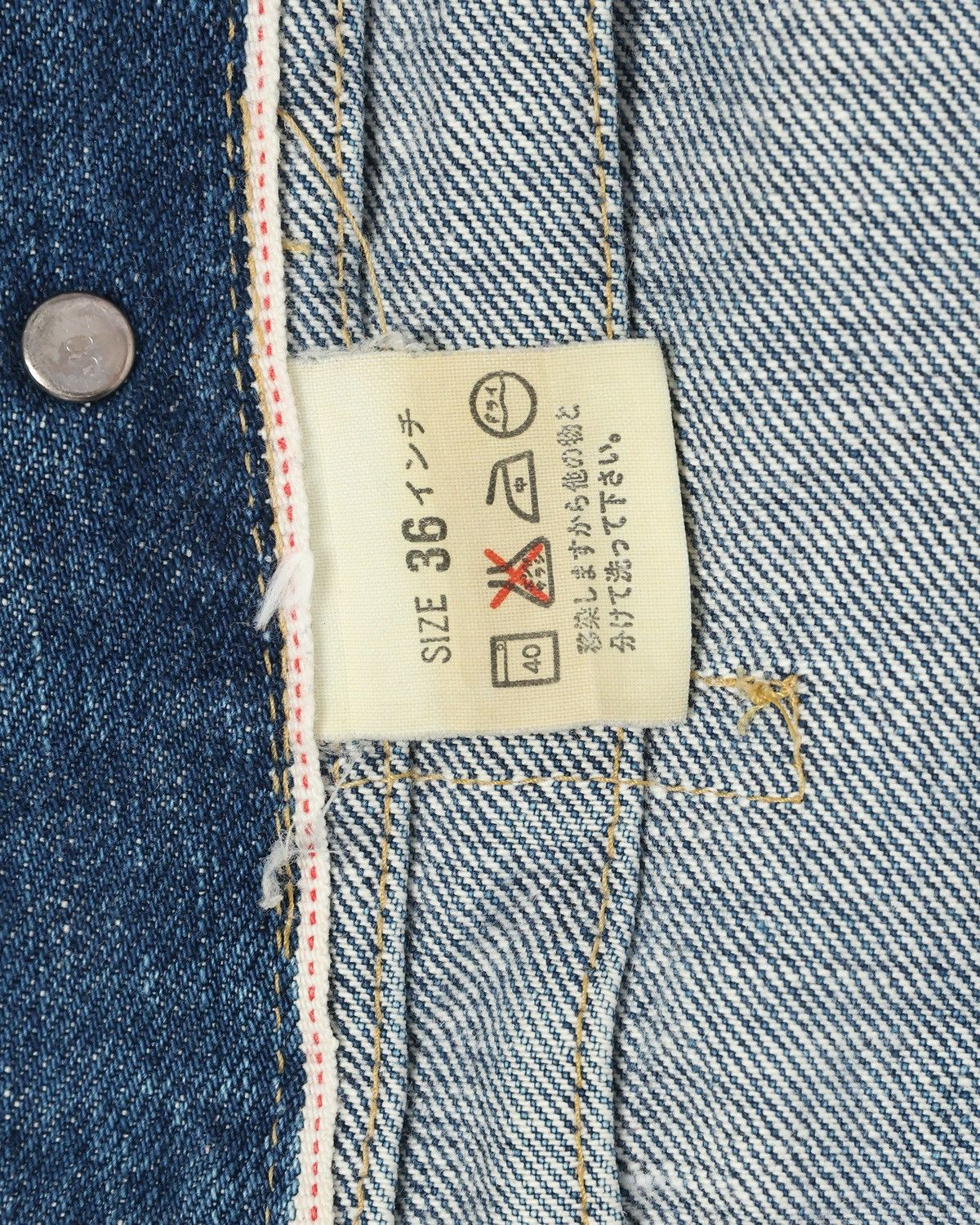 Levi's Trashed Levi’s Big E Type II (507) Denim Jacket Size US S / EU 44-46 / 1 - 7 Thumbnail