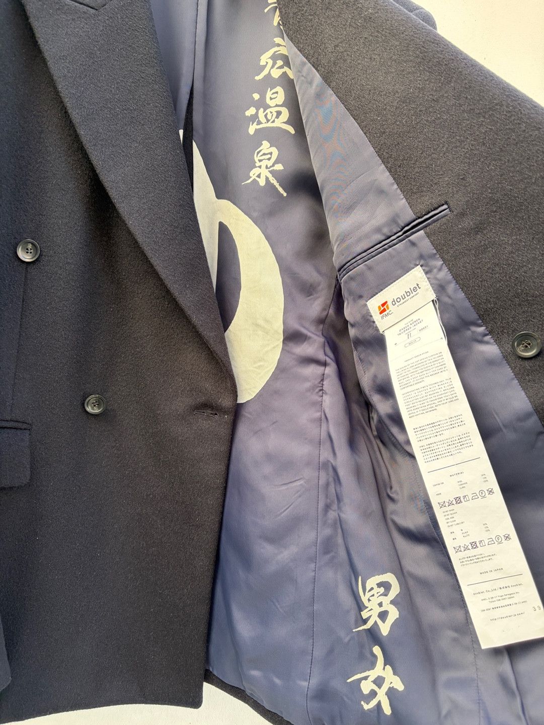 Doublet FW24 ONSEN NOREN TAILORED JACKET Blazer Coat visvim kapital Size US M / EU 48-50 / 2 - 10 Thumbnail