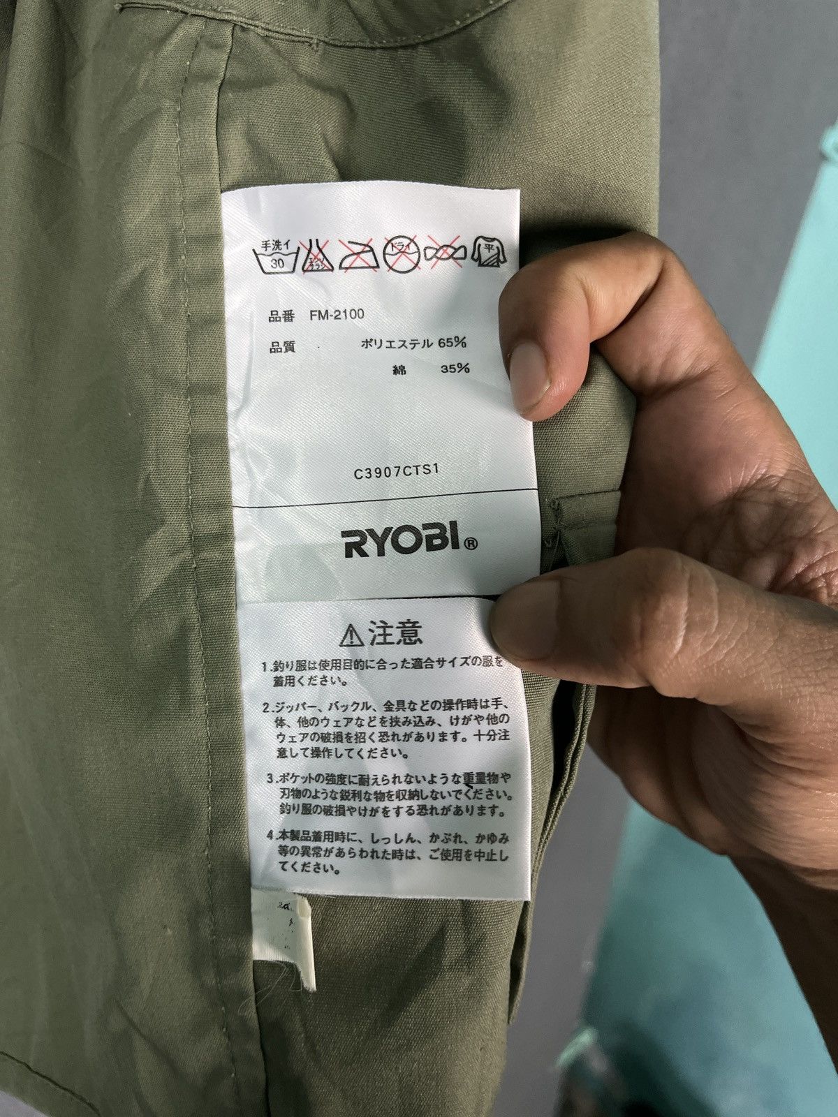 Other Ryobi Fishing Gear Tactical Utility Vest Jacket Field Member Size US L / EU 52-54 / 3 - 17 Thumbnail