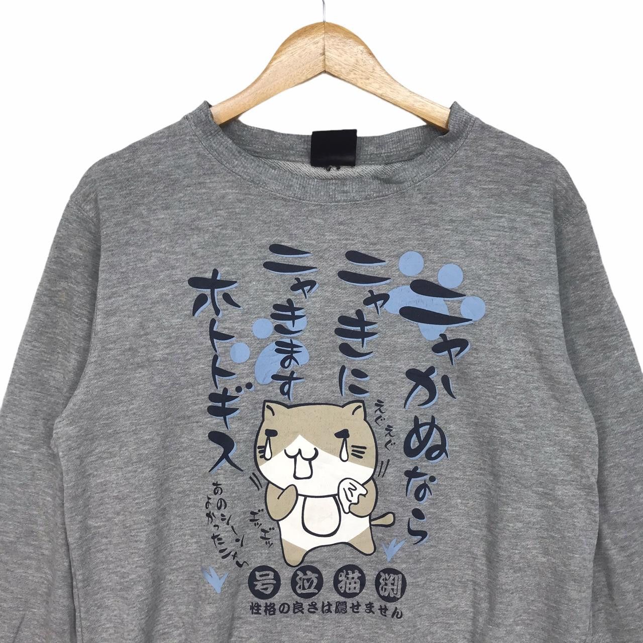 Japanese Brand Vtg Japanese Brand NECOBUCHI-SAN Crewneck Sweatshirt Size L / US 10 / IT 46 - 2 Thumbnail