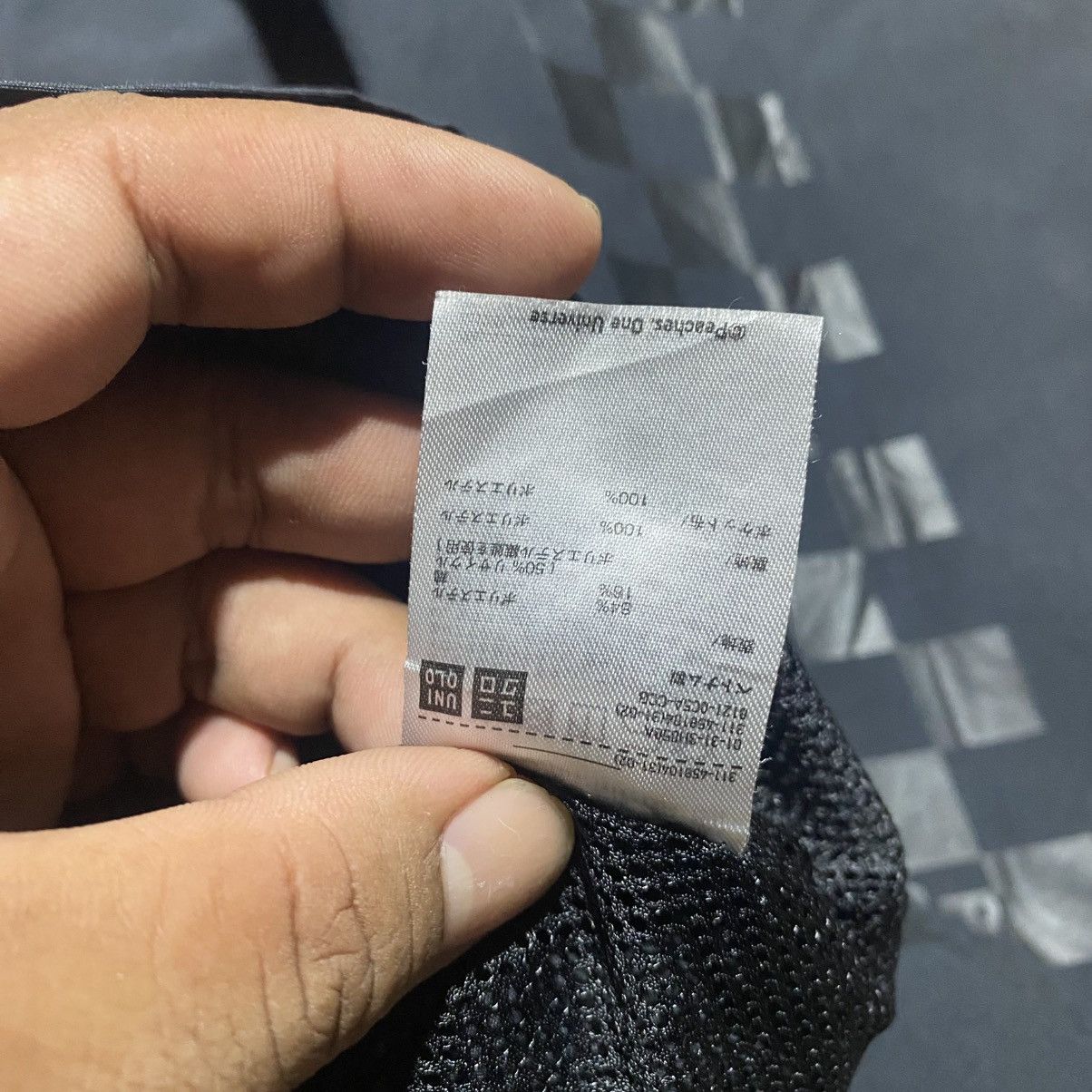 Hypebeast × Uniqlo Uniqlo x Hypebeast Community Center x Peaches Coach Jacket Size US XL / EU 56 / 4 - 6 Thumbnail