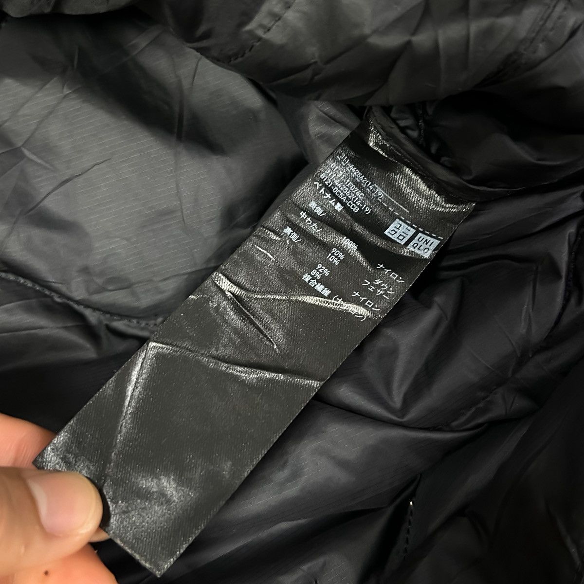 Uniqlo × White Mountaineering Uniqlo X White Mountaineering Ultra Light Down Jacket Size US L / EU 52-54 / 3 - 6 Thumbnail