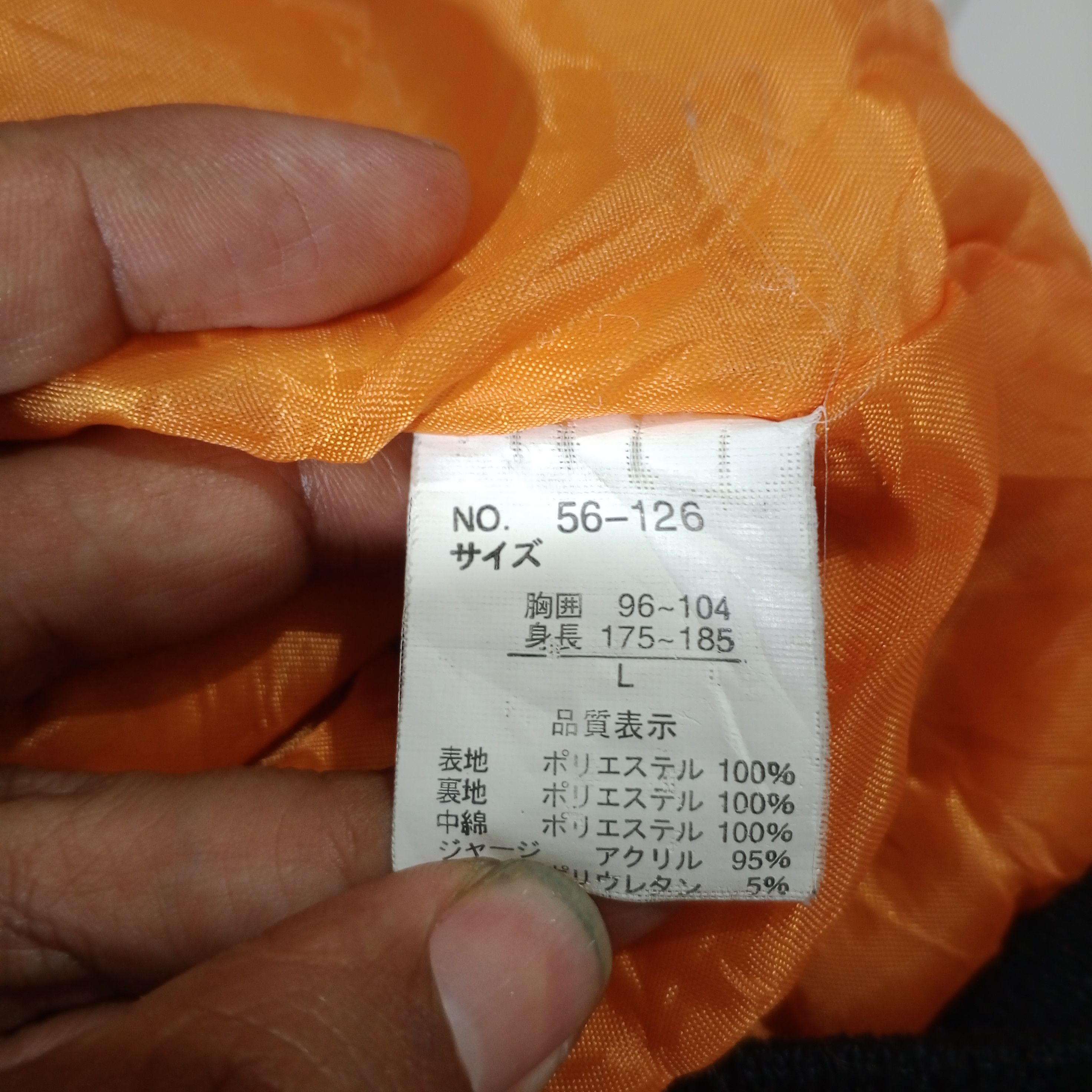 Japanese Brand Vintage MA-1 Bomber Flight Jacket Size US L / EU 52-54 / 3 - 6 Thumbnail