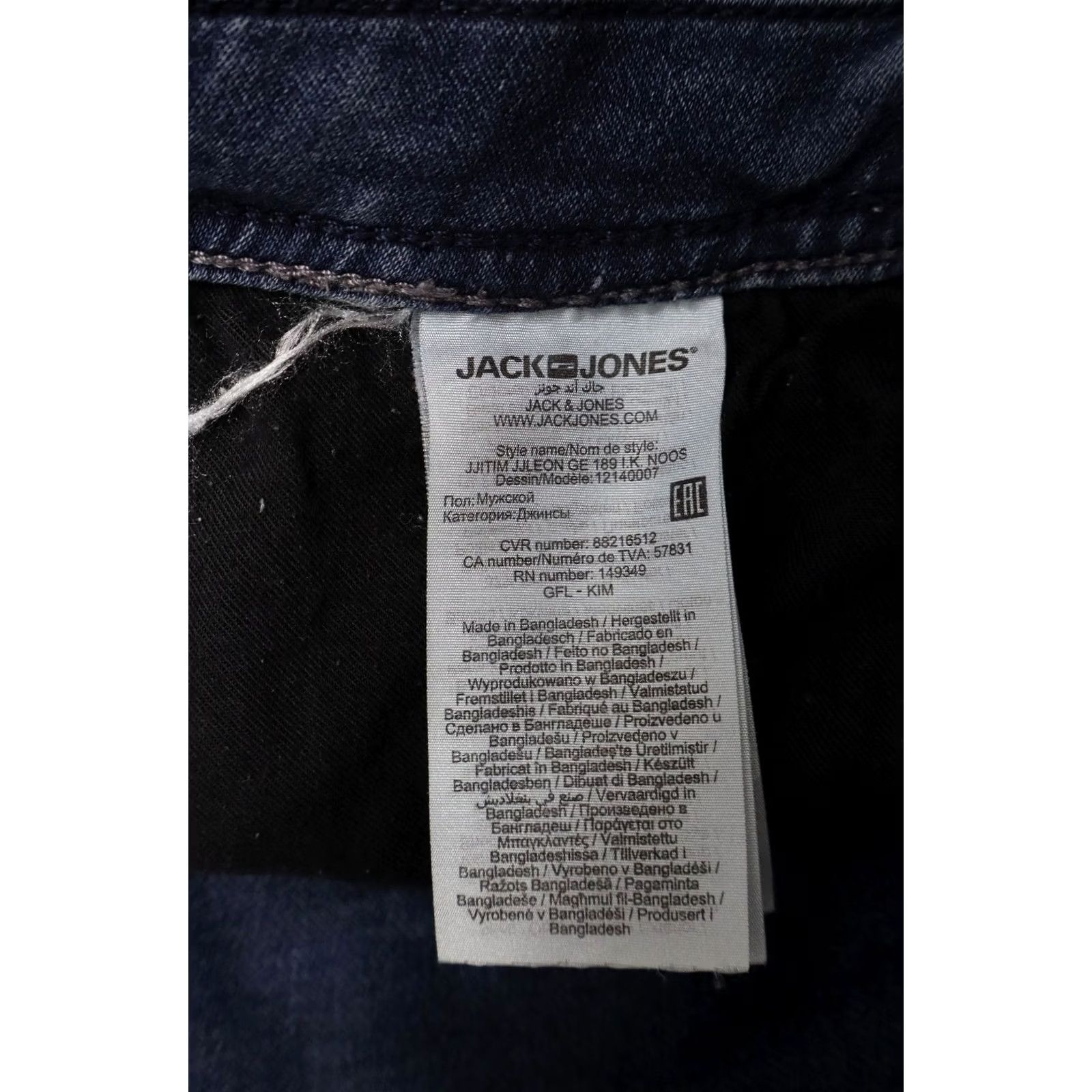 Jack & Jones JACK & JONES Slim Fit/Tim Jeans Men's W36/L32 Blue Whiskers Faded Stretched Size US 36 / EU 52 - 7 Thumbnail