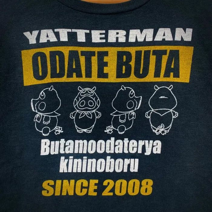 Vintage Vtg YATTERMAN DOROMBO GANG Anime Odate Buta Tee Shirt Size US M / EU 48-50 / 2 - 4 Thumbnail