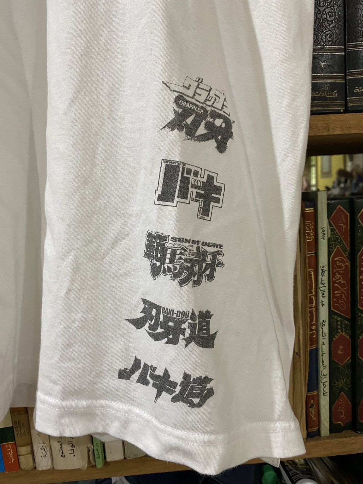 Anime Rare Baki Hanma Anime Manga T-shirt Size US XL / EU 56 / 4 - 3 Thumbnail