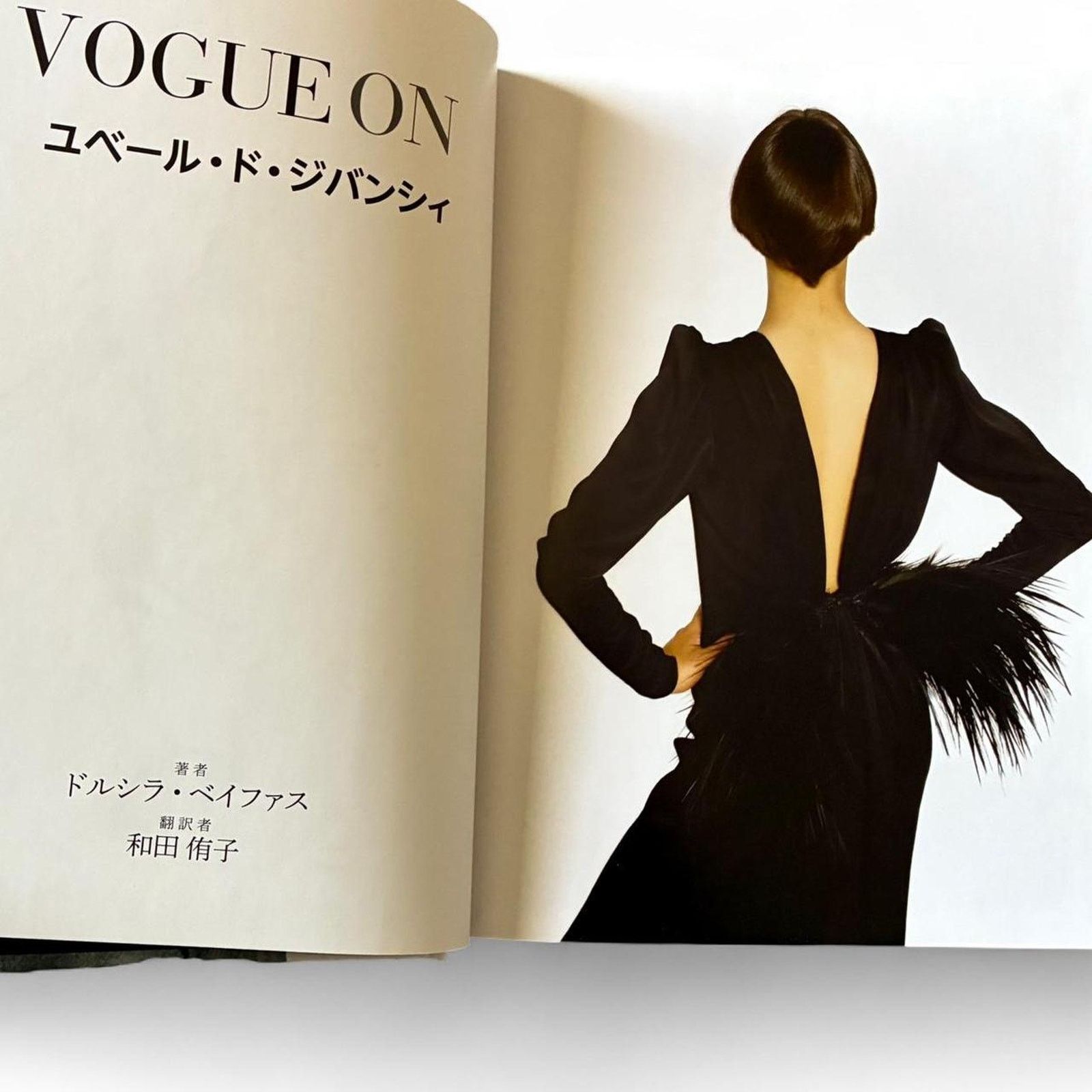 Vintage × Vogue Vogue On fashion hardcover book Dorsila Bayfas Size ONE SIZE - 2 Thumbnail