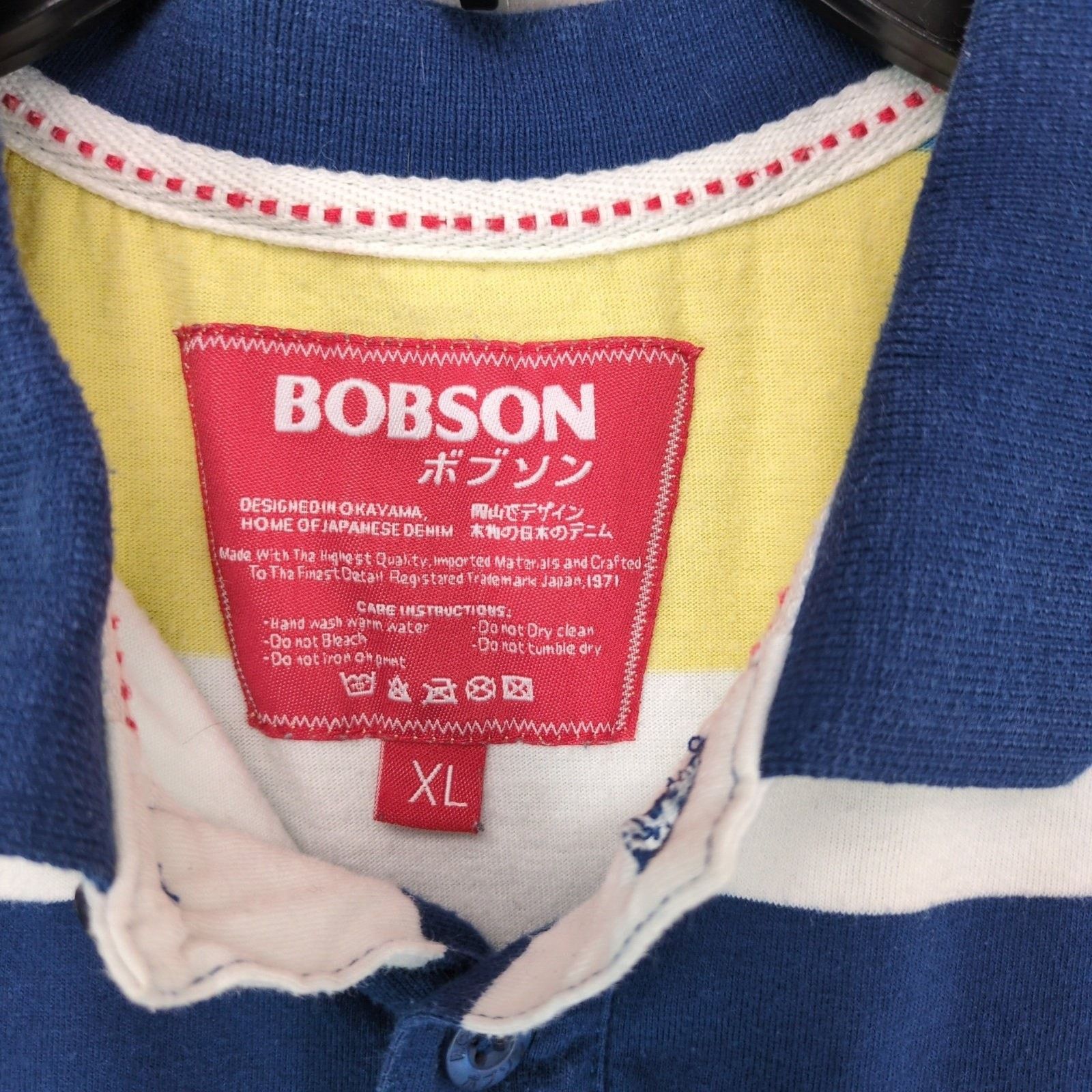 Other Bobson Men's XL Striped Polo Shirt Okayama Japan Size US XL / EU 56 / 4 - 2 Thumbnail