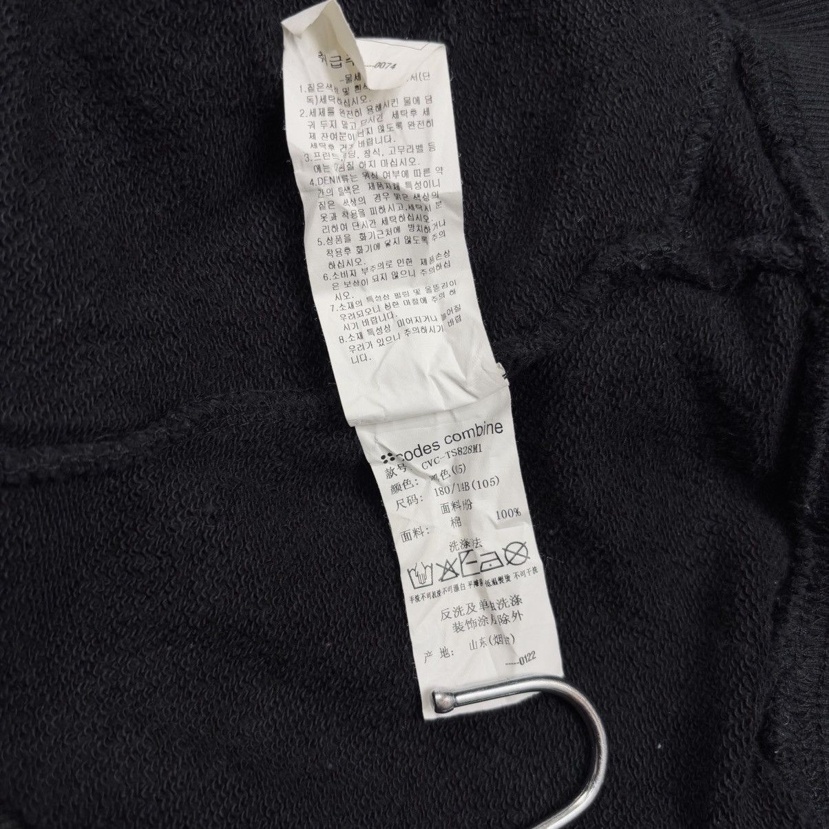 20471120 2000s Codes Combine - Knight Hoodie Size US M / EU 48-50 / 2 - 11 Thumbnail