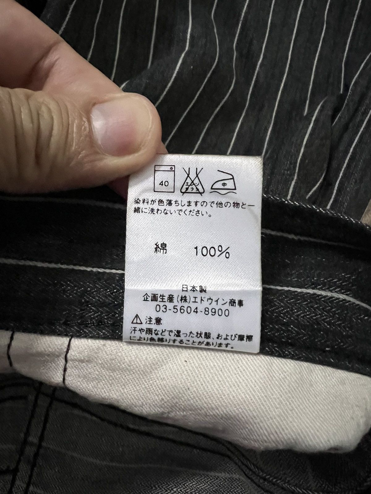 Edwin × Japanese Brand EDWIN STRIPE JEANS Size US 33 - 14 Thumbnail