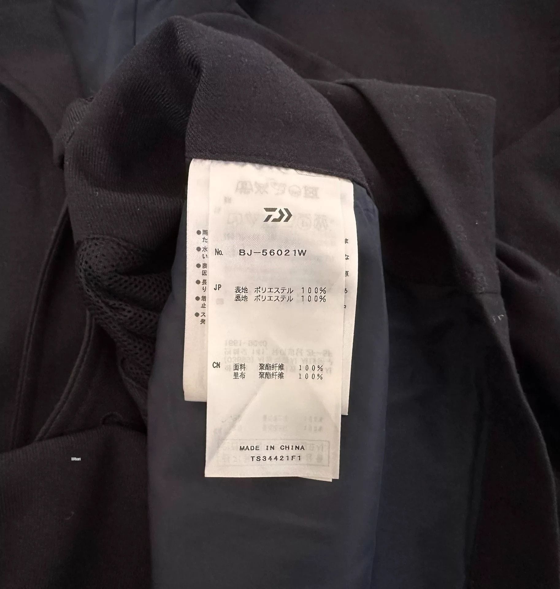 DAIWA PIER39 DAIWA PIER39 Flannel Blazer Wide L Size US L / EU 52-54 / 3 - 5 Thumbnail
