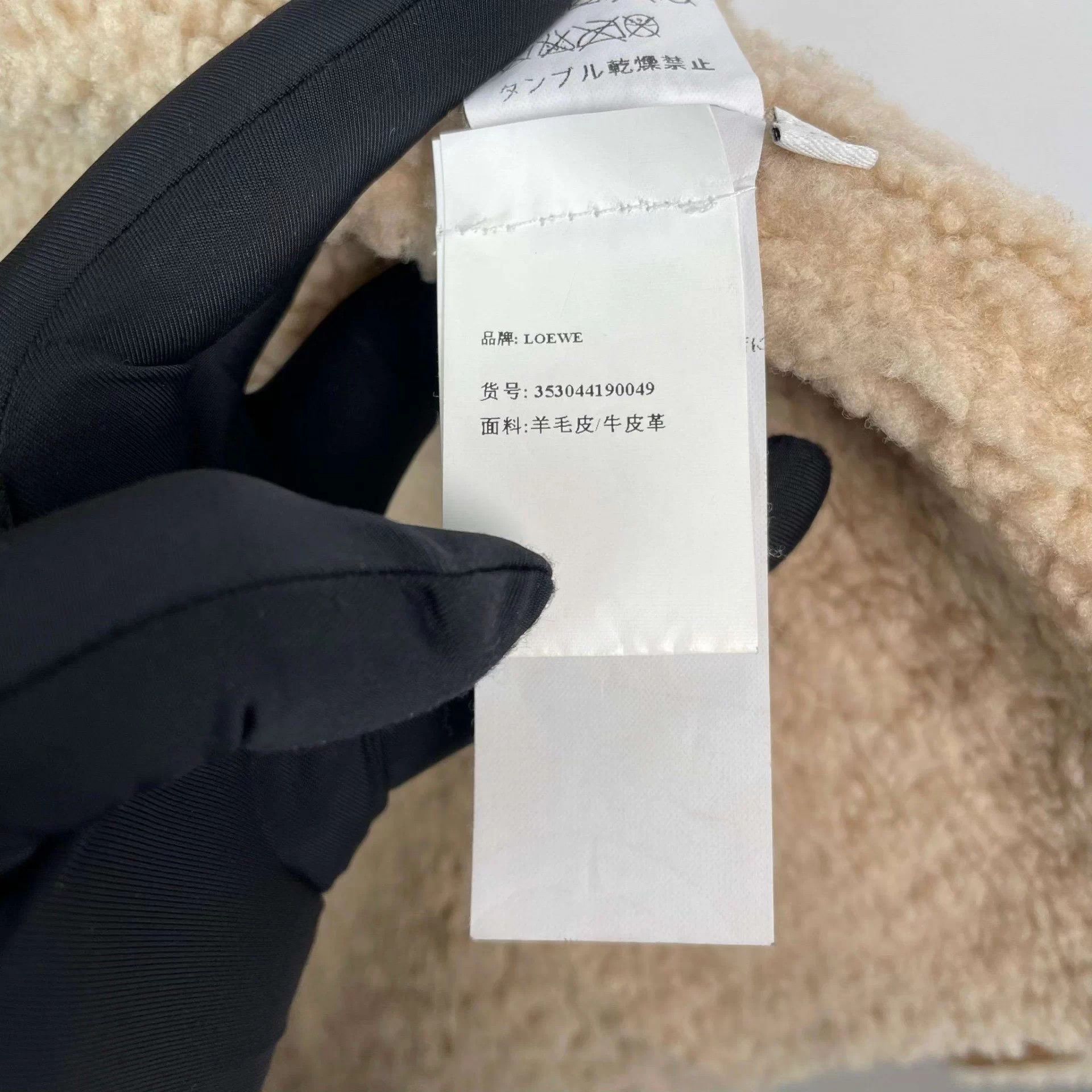 Loewe LOEWE wool shearling coat 170 brown gray colorblock Size XL / US 12-14 / IT 48-50 - 6 Thumbnail