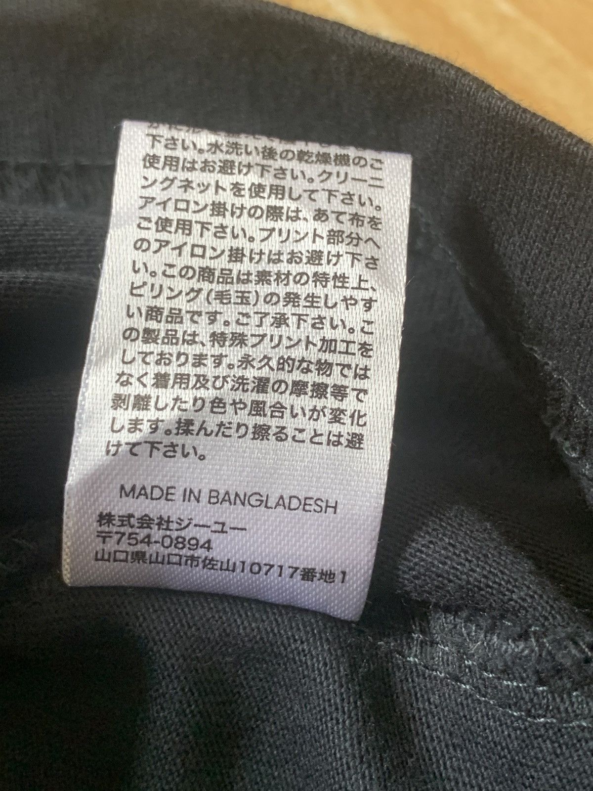 GU × Maison MIHARA YASUHIRO Miharayasuhiro (Communications) Good Inspiration T Shirt Size US L / EU 52-54 / 3 - 19 Thumbnail