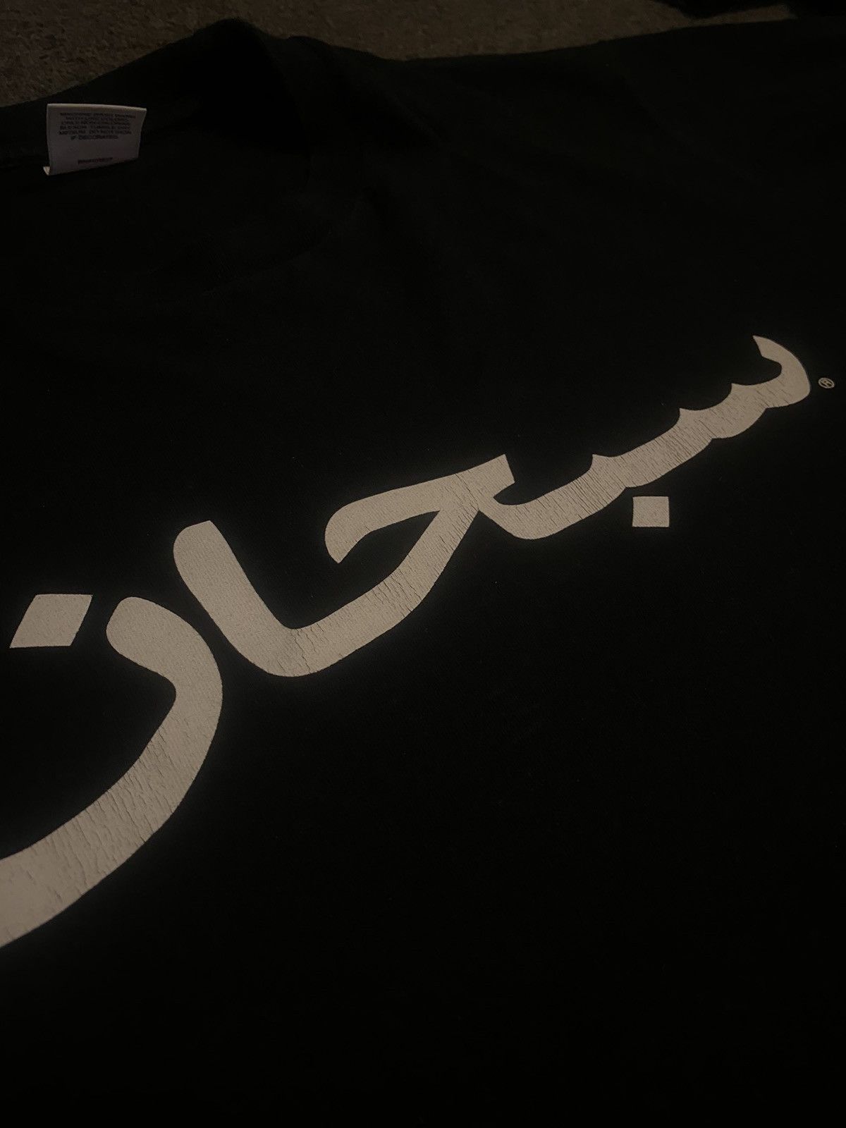 Supreme Supreme F/W 17 Arabic logo longsleeve Size US M / EU 48-50 / 2 - 5 Thumbnail