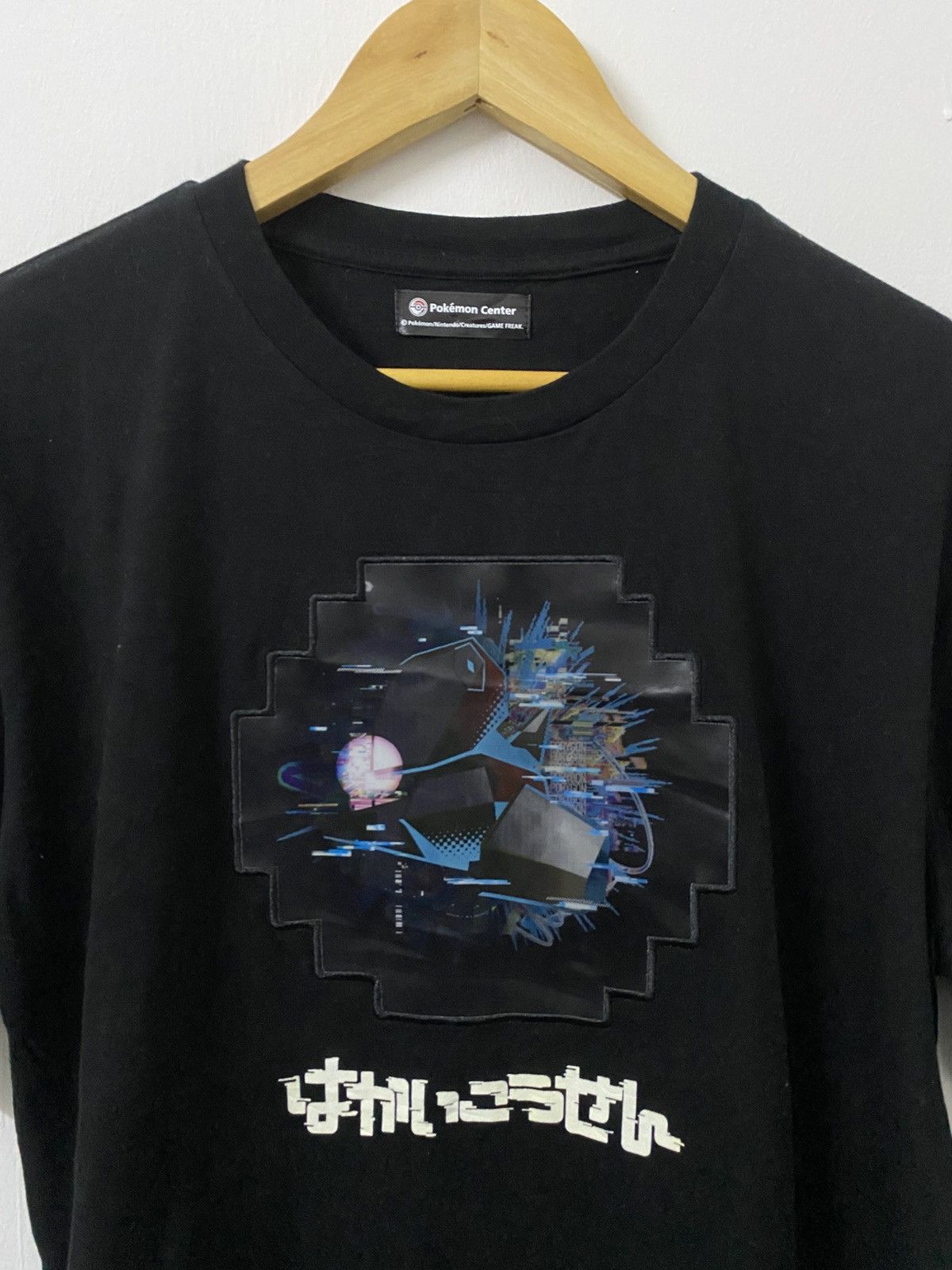 Pokemon Porygon Holographic Pokemon Center Size US L / EU 52-54 / 3 - 2 Thumbnail