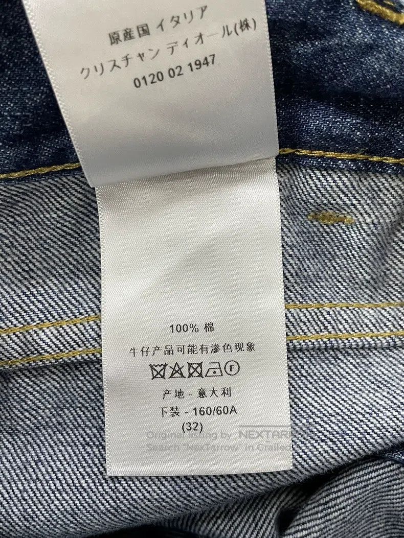 Dior Dior Classic blue denim wide-leg trousers Size 42" / US 20 - 5 Thumbnail