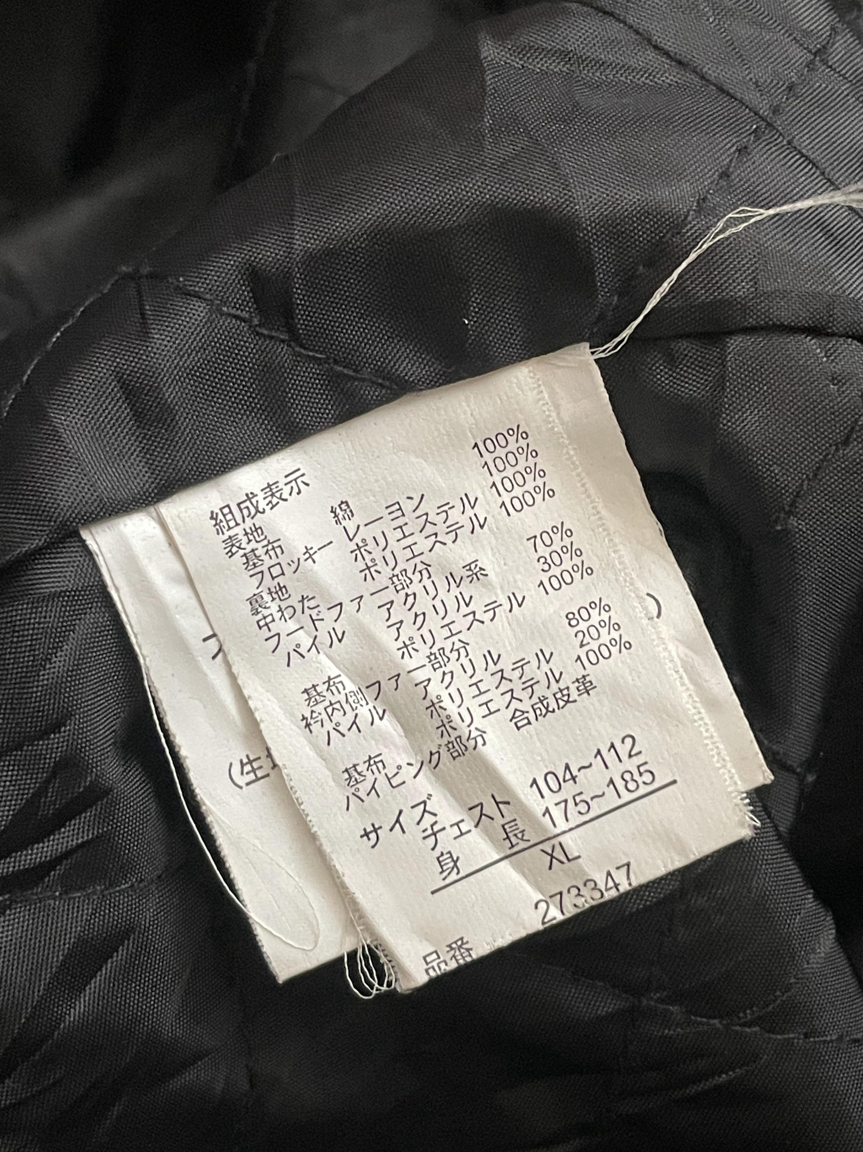 Japanese Brand Bondage Style Roushatte Garments Jacket Size US XL / EU 56 / 4 - 6 Thumbnail