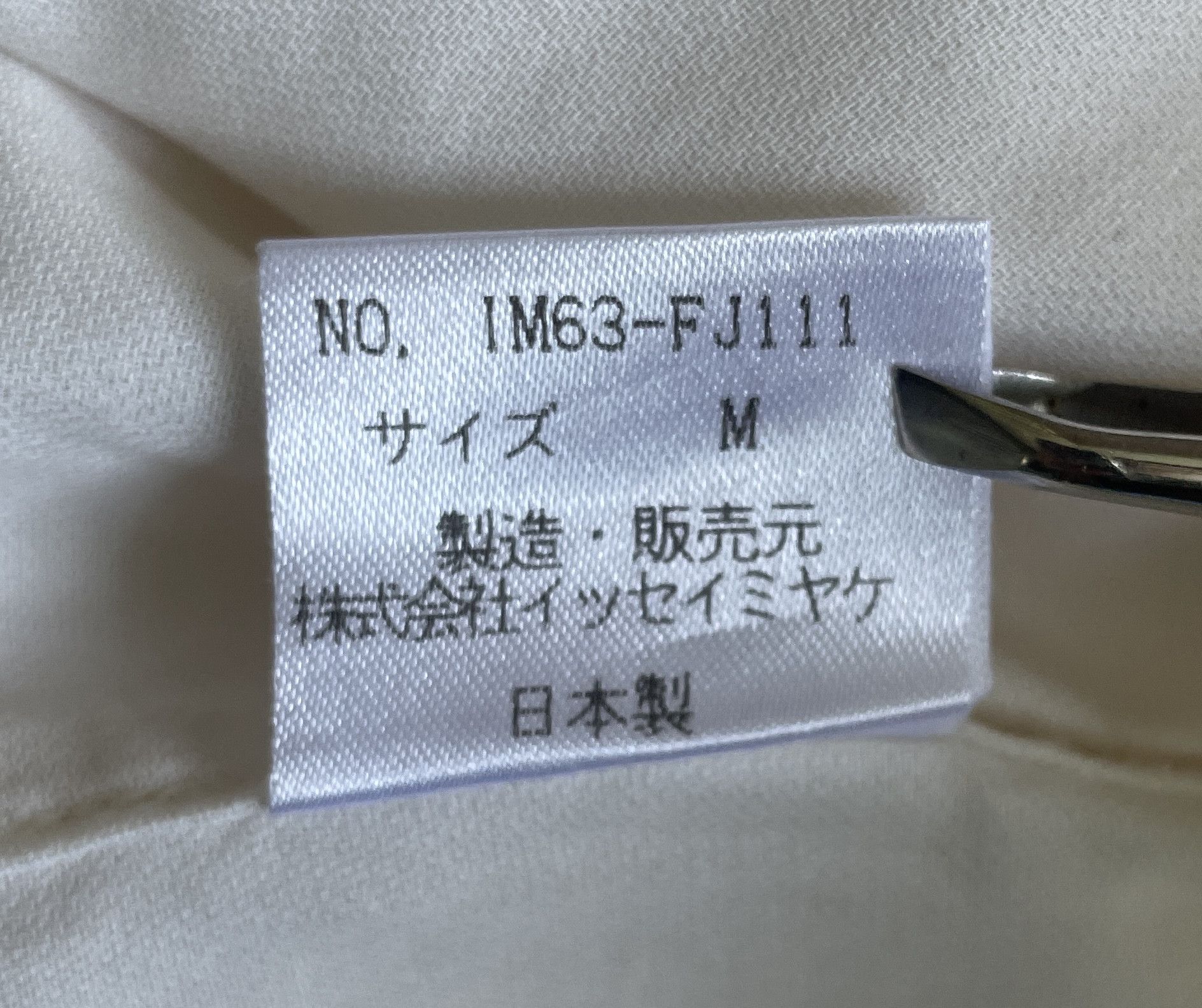 Issey Miyake ISSEY MIYAKE Double Pocket Shirt Size US XS / EU 42 / 0 - 7 Thumbnail