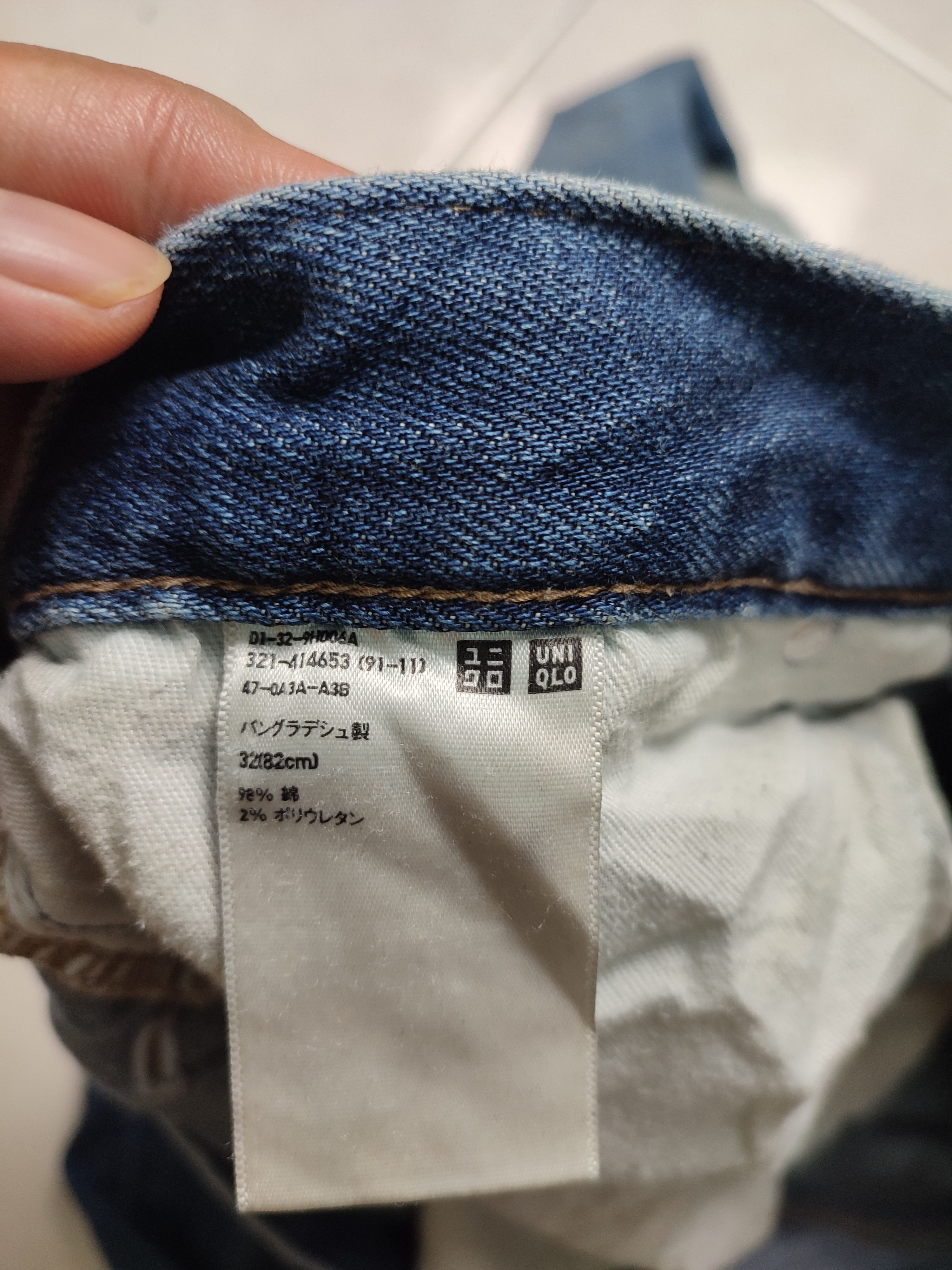 Uniqlo Crazy Vintage Uniqlo Distressed Jeans Size US 33 - 18 Thumbnail