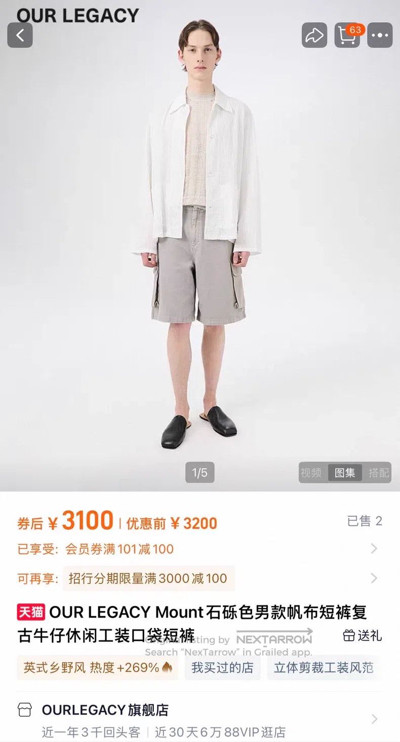 Our Legacy Our Legacy Loose Cargo Shorts/Mid-Length Pants, Gravel Col Size US 32 / EU 48 - 6 Thumbnail