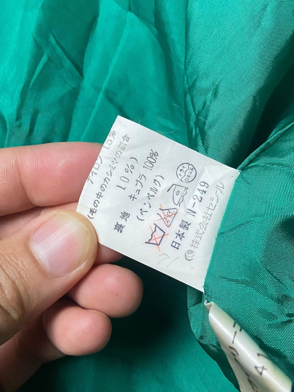 Japanese Brand Miss Kimie by Cecile Co. Double Breasted Coat (171) Size M / US 6-8 / IT 42-44 - 7 Thumbnail