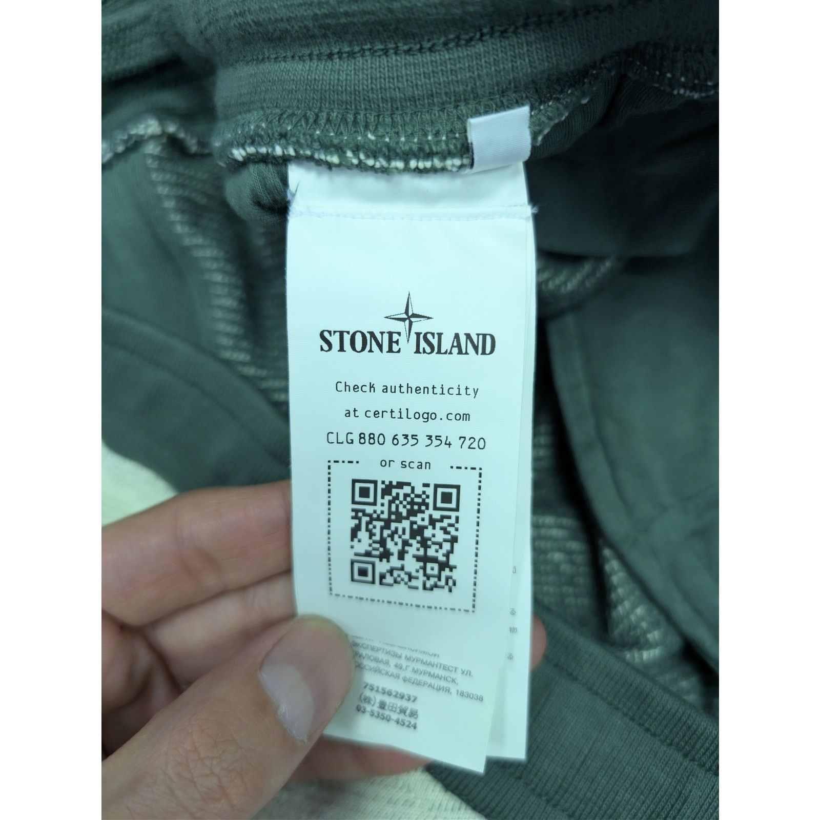 Stone Island o1rshd1 Fleece Pants in Ivory Size US 36 / EU 52 - 17 Thumbnail