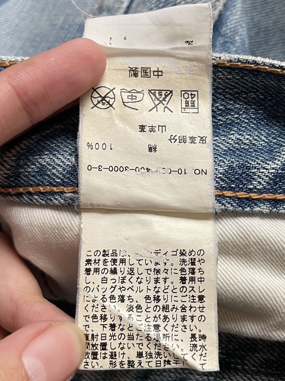 Journal Standard × Vintage Vintage Brand Journal Standard Patchwork Jeans 1990s Size US 29 - 11 Thumbnail