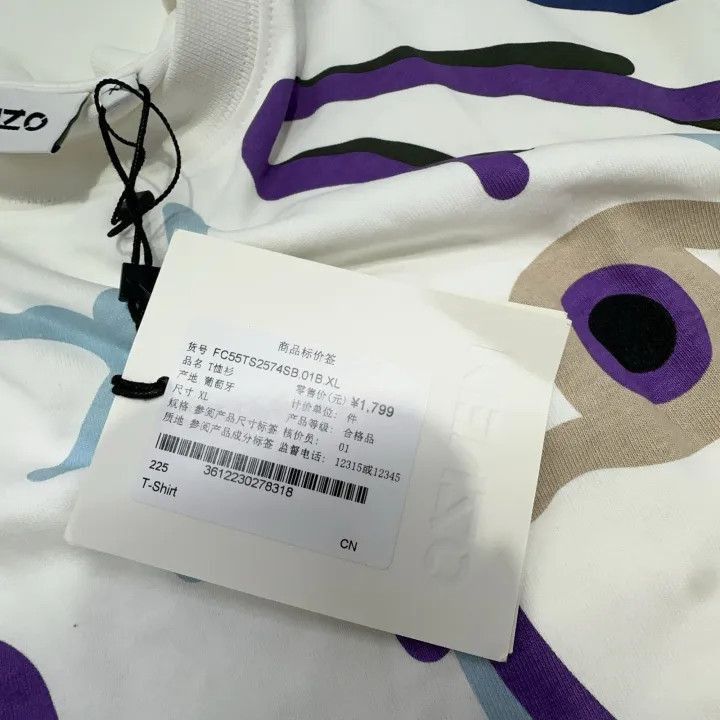 Kenzo KENZO SS22 White Tiger Print Short Sleeve T-Shirt -2507 Size US XL / EU 56 / 4 - 3 Thumbnail