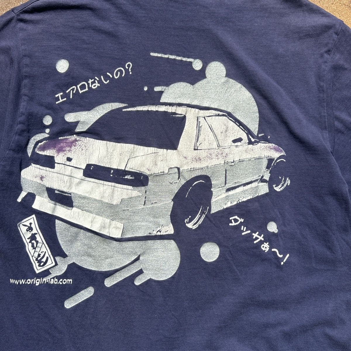 Other Origin Lab faded grail vintage 90s s13 coupe JDM Size US M / EU 48-50 / 2 - 6 Thumbnail