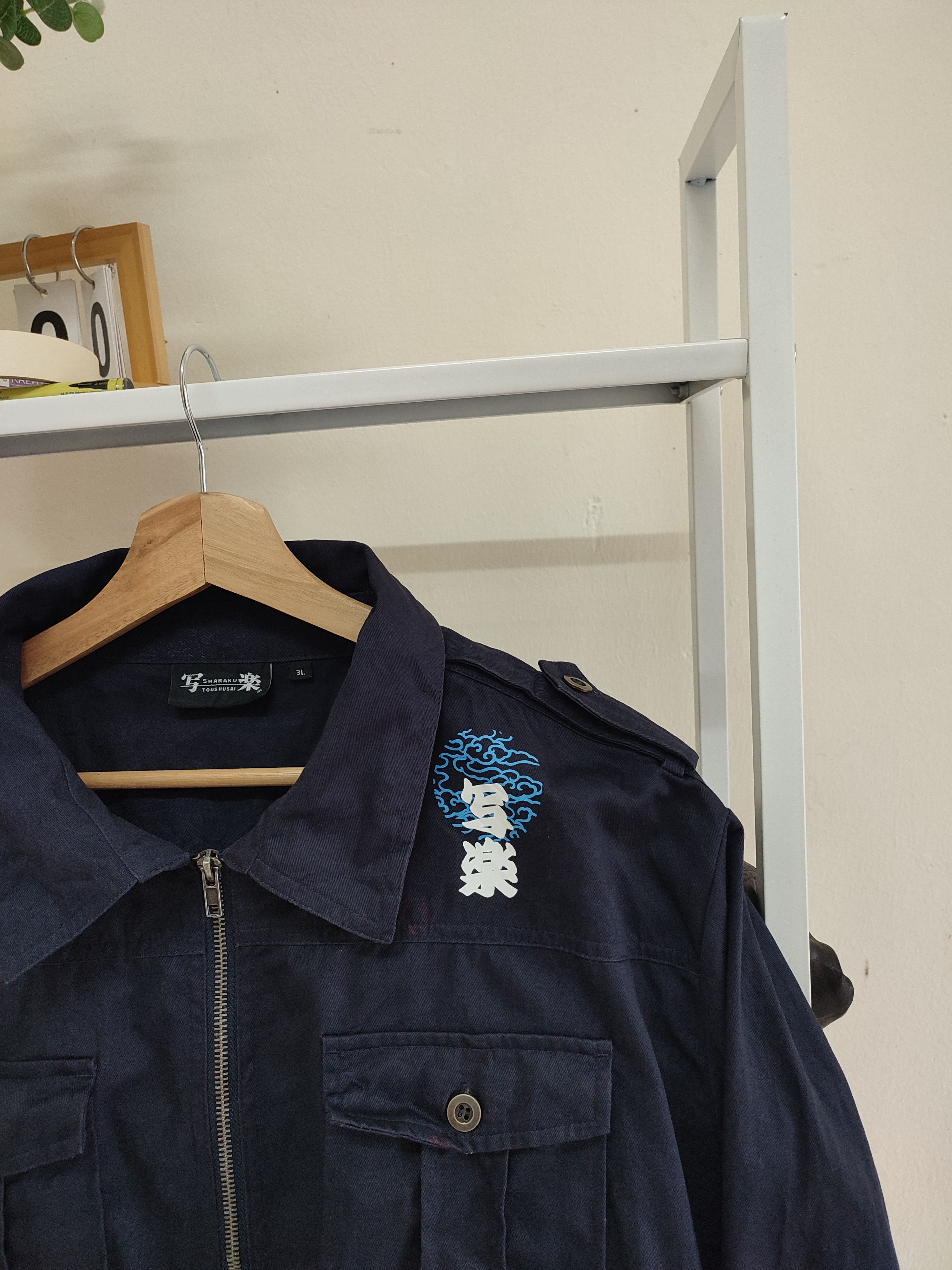 Japanese Brand 💥RARE💥 OVP GEISHA WORKWEAR JACKET Size US L / EU 52-54 / 3 - 5 Thumbnail