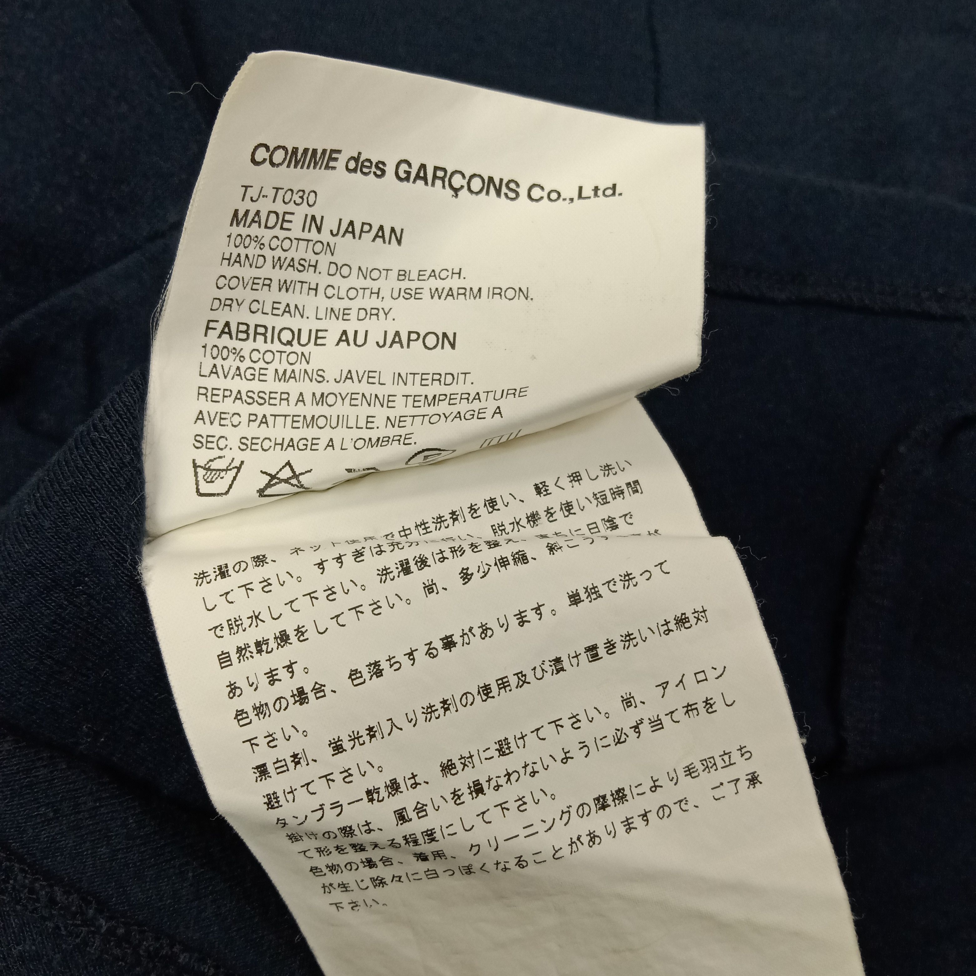 Tricot Comme des Garcons Rare Tricot Comme Des Garcons Japan Tshirt C259N36 Size S / US 4 / IT 40 - 9 Thumbnail