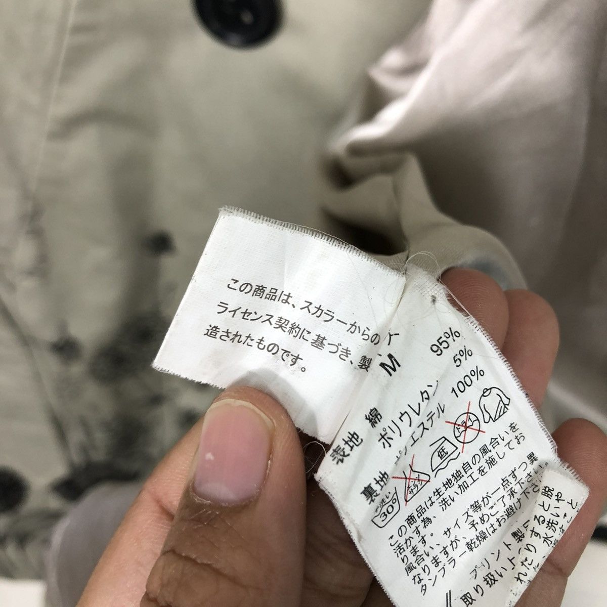 Hysteric Glamour 🔥VINTAGE LONG JACKET SCOLAR OVER PRINT BONDAGE DESIGN Size M / US 6-8 / IT 42-44 - 22 Thumbnail
