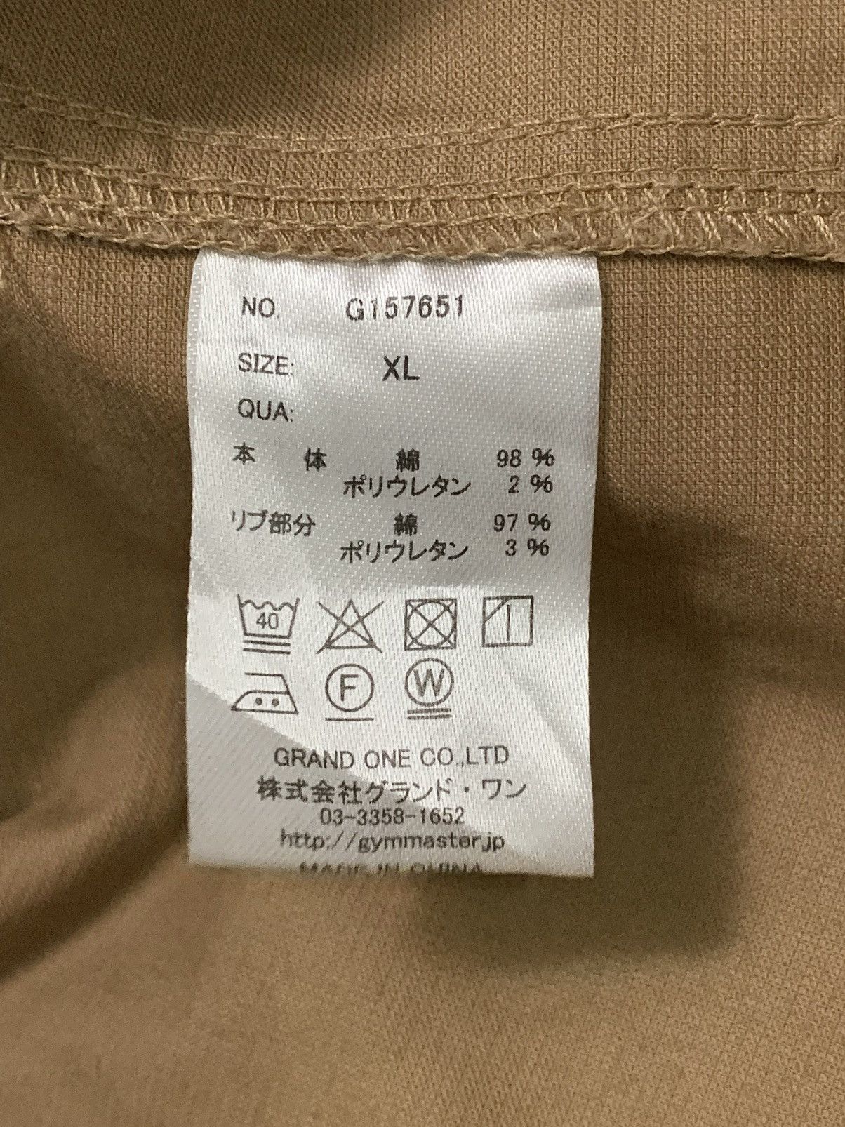 Japanese Brand GYM MASTER COVERALLS - WORKWEAR JACKET Size US XL / EU 56 / 4 - 9 Thumbnail