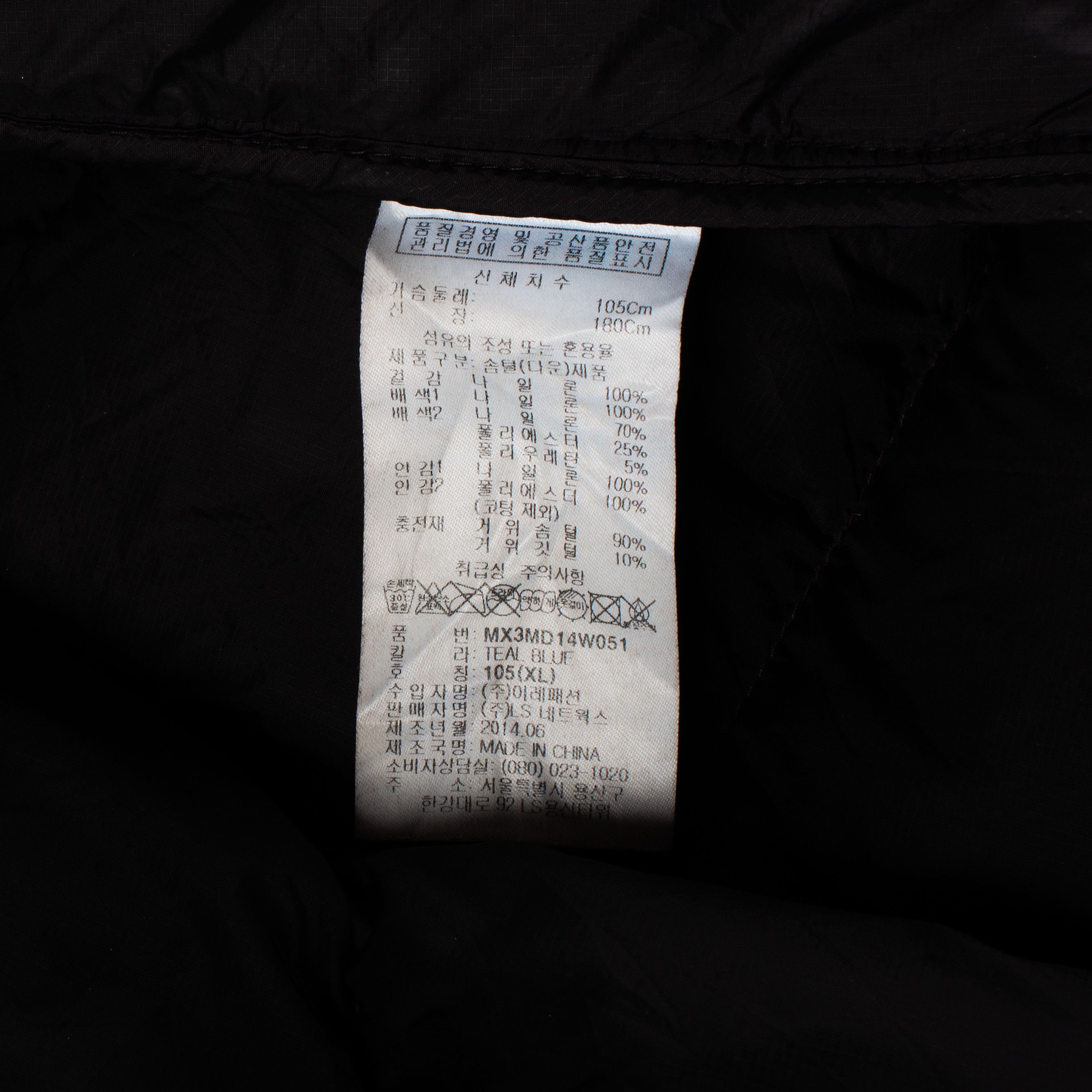 Vintage 2000s Montbell Zip Up Puffer Jacket Size L