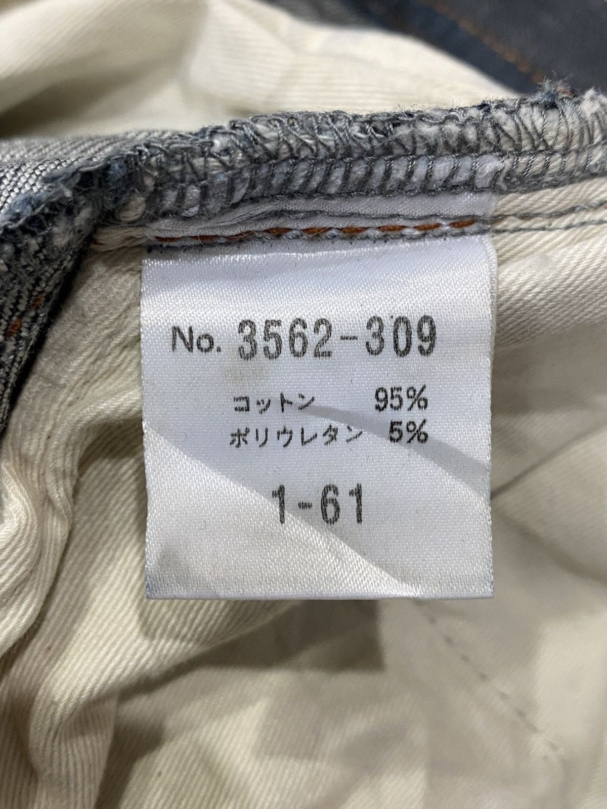Japanese Brand Rare SCHLUSSEL Skinny Cargo Pant Size US 31 - 22 Thumbnail
